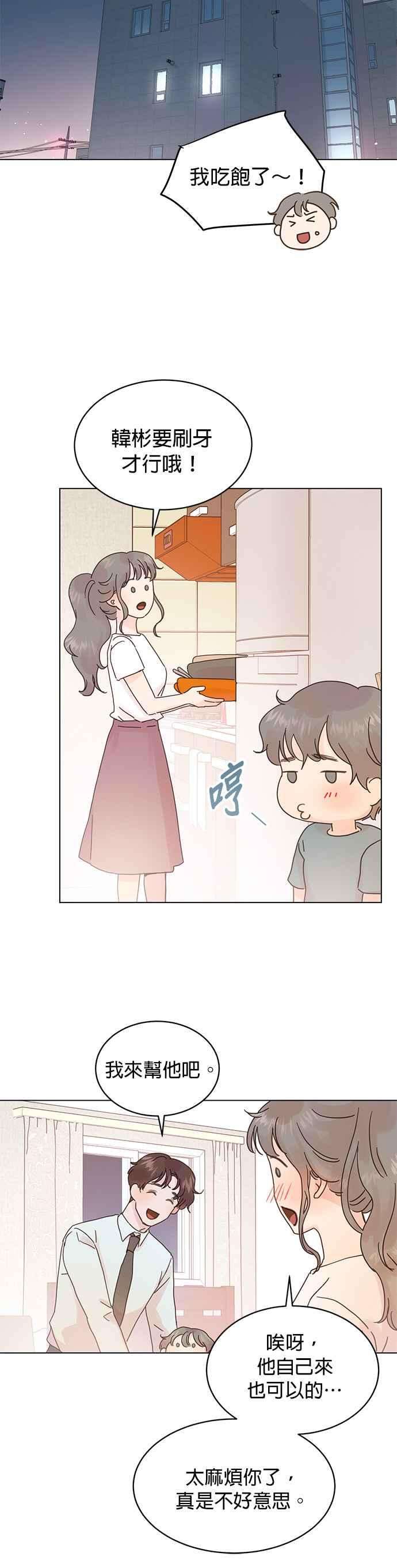 被夺走肝的妻子58话