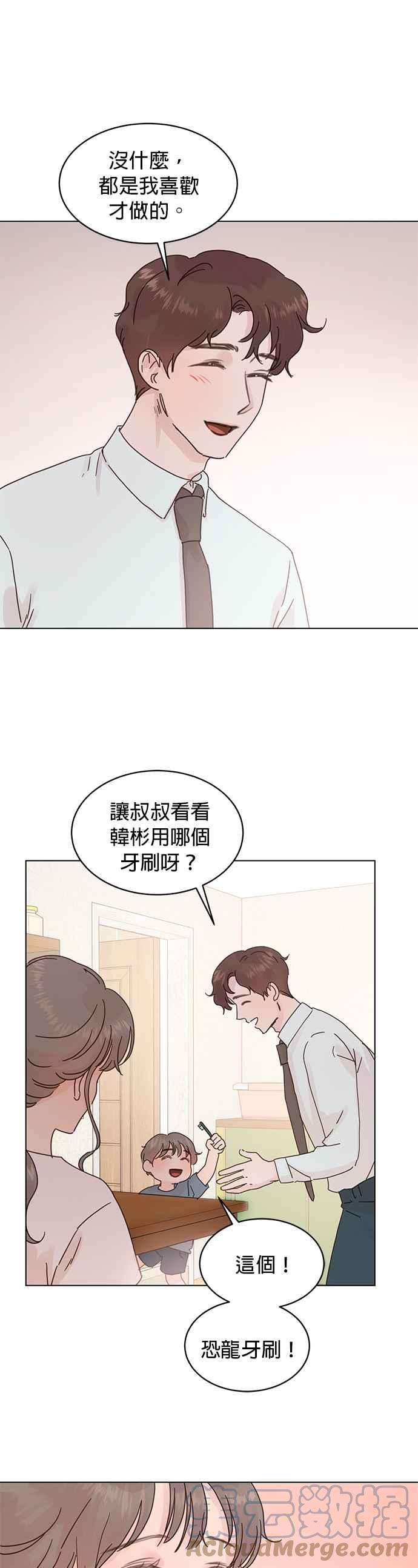被夺走肝的妻子58话