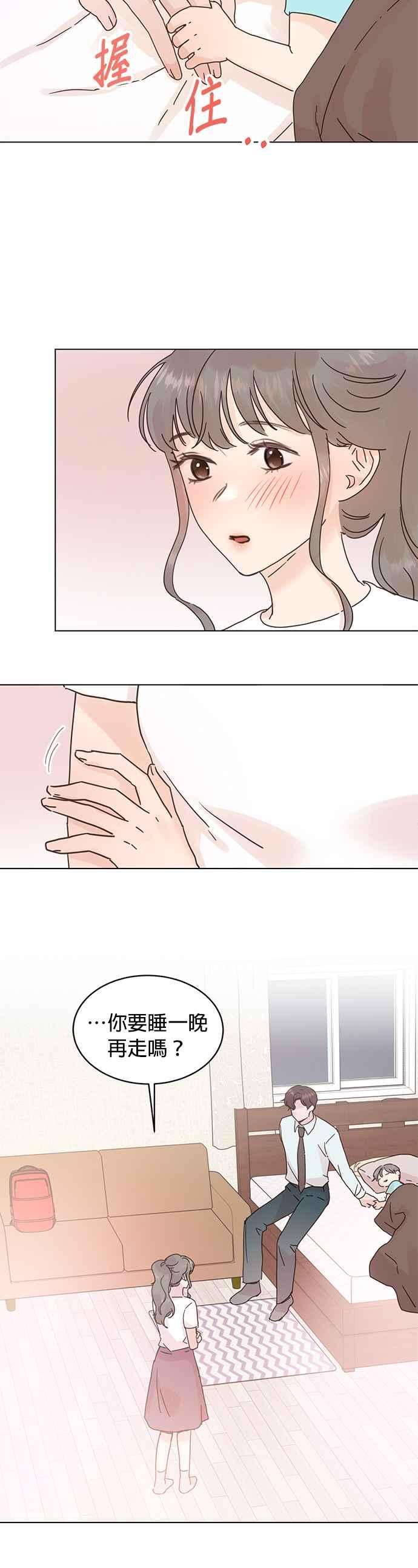 被夺走肝的妻子58话