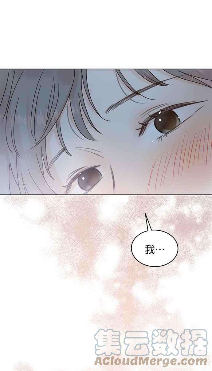 被夺走肝的妻子58话