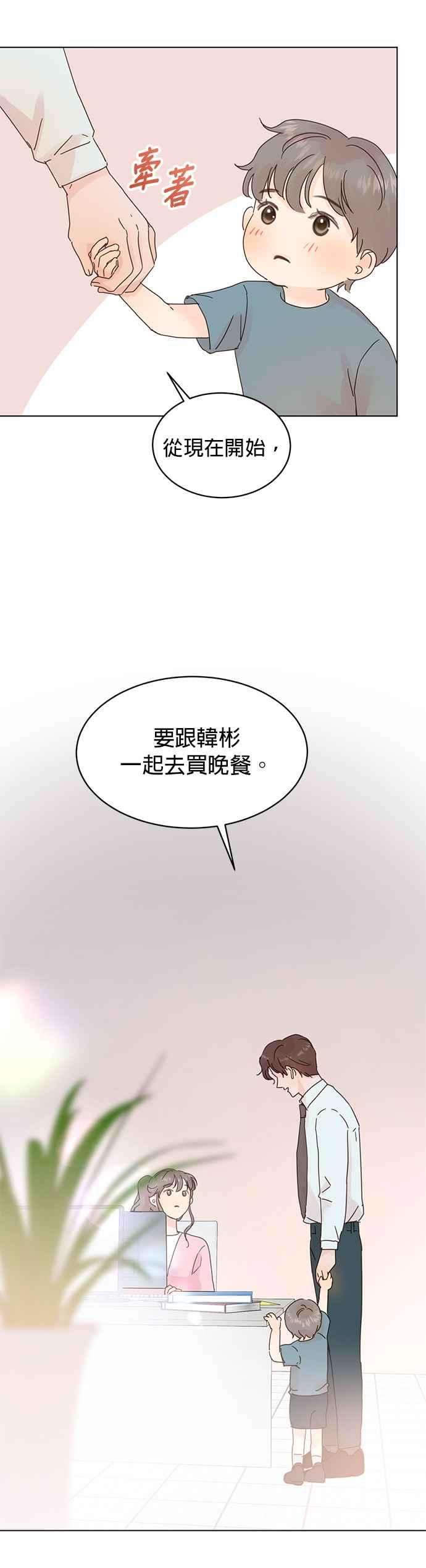 被夺走肝的妻子58话