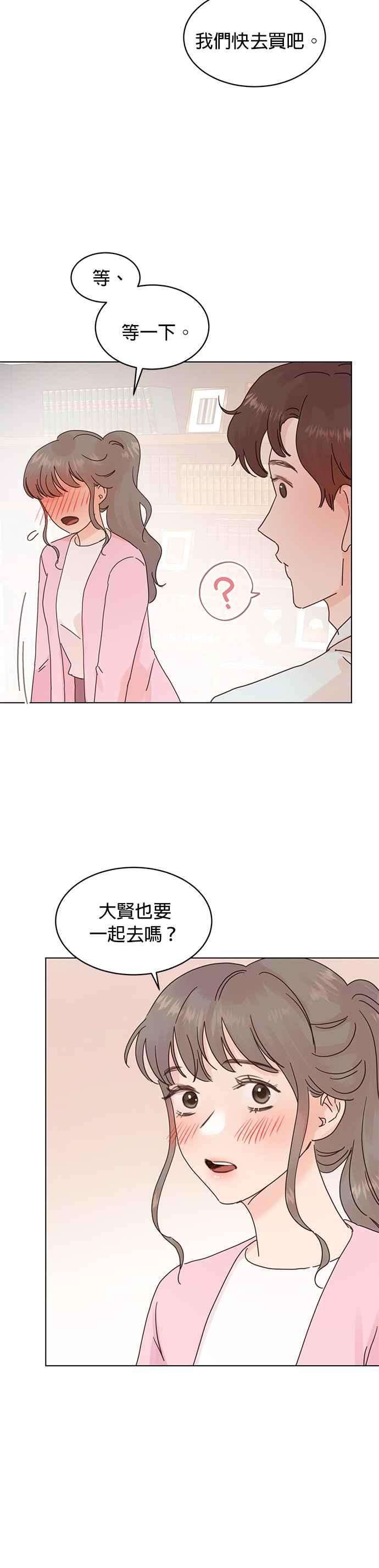 被夺走肝的妻子58话