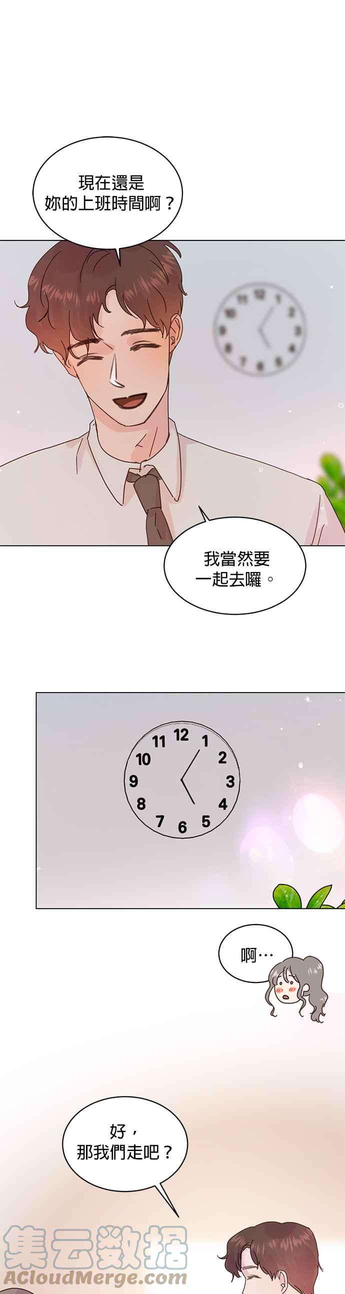 被夺走肝的妻子58话