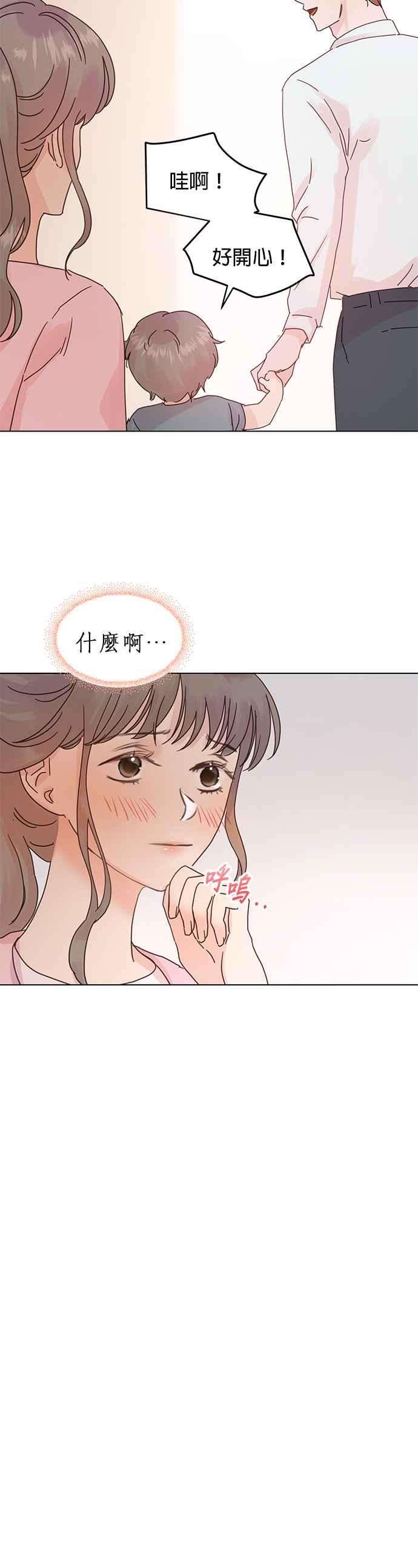 被夺走肝的妻子58话