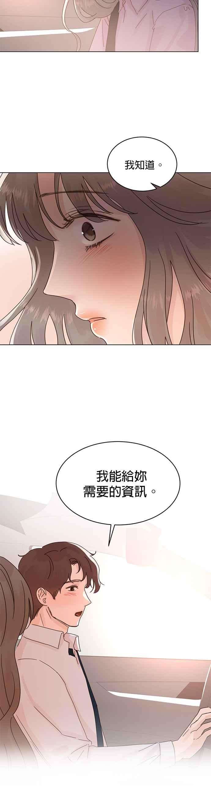 被夺走肝的妻子59话