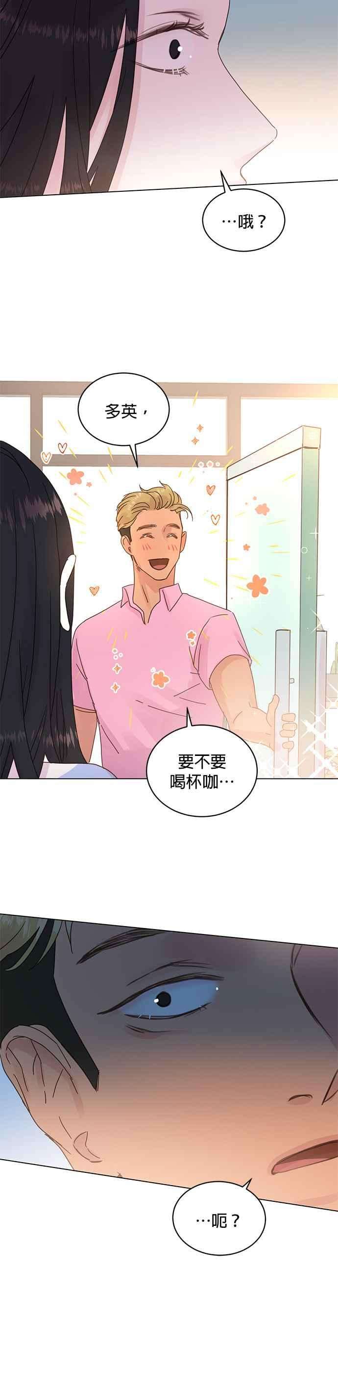 被夺走肝的妻子59话