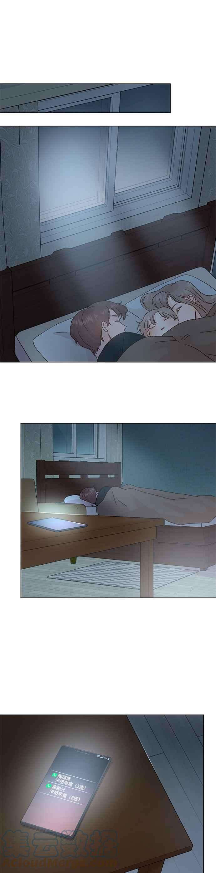 被夺走肝的妻子59话