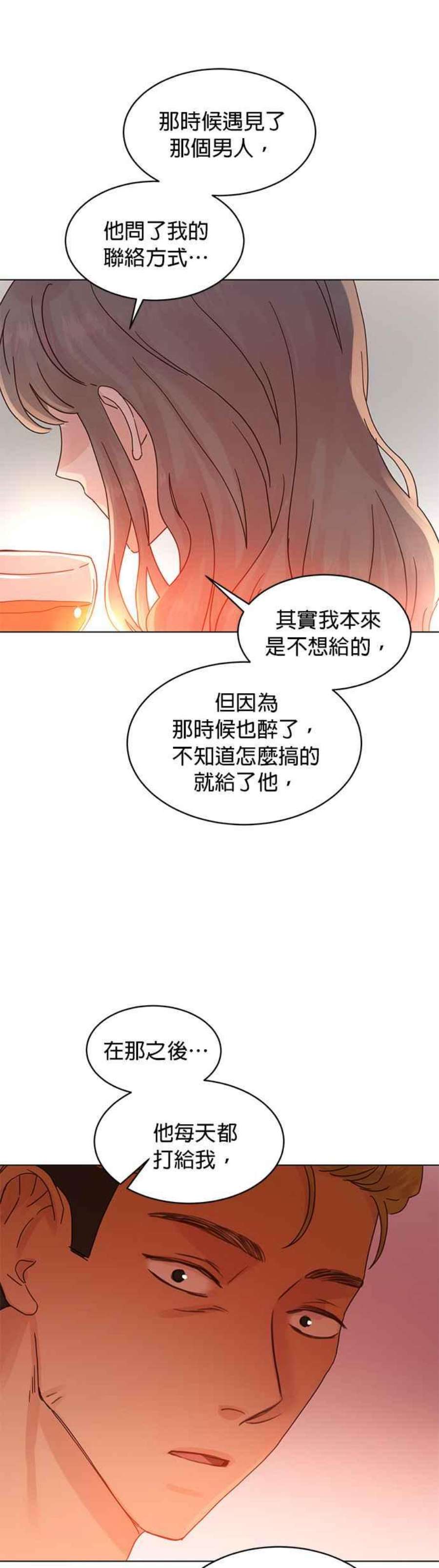 被夺走肝的妻子70话