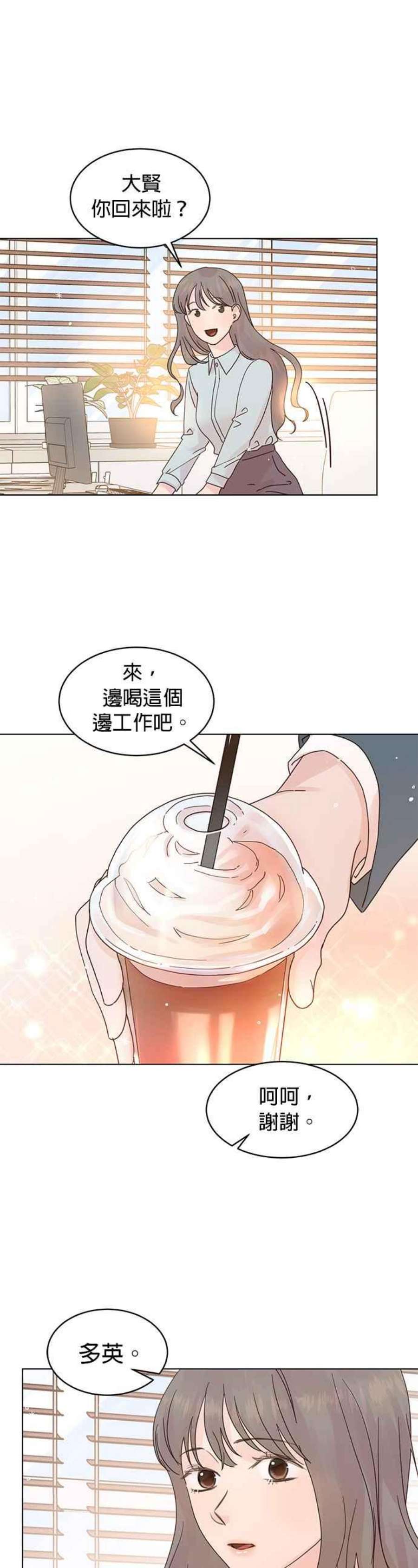 被夺走肝的妻子70话