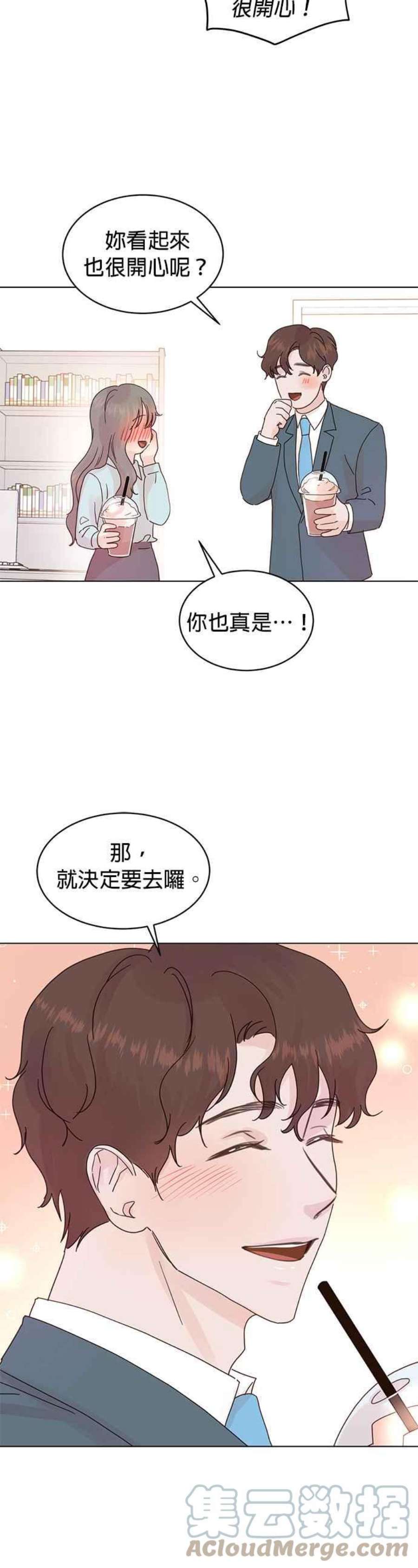 被夺走肝的妻子70话