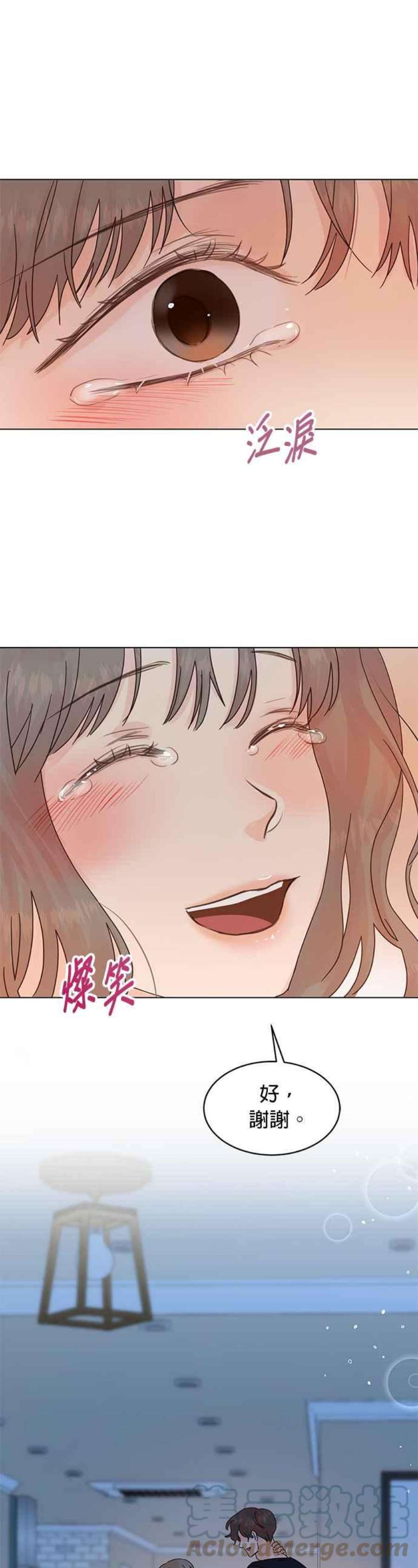 被夺走肝的妻子71话
