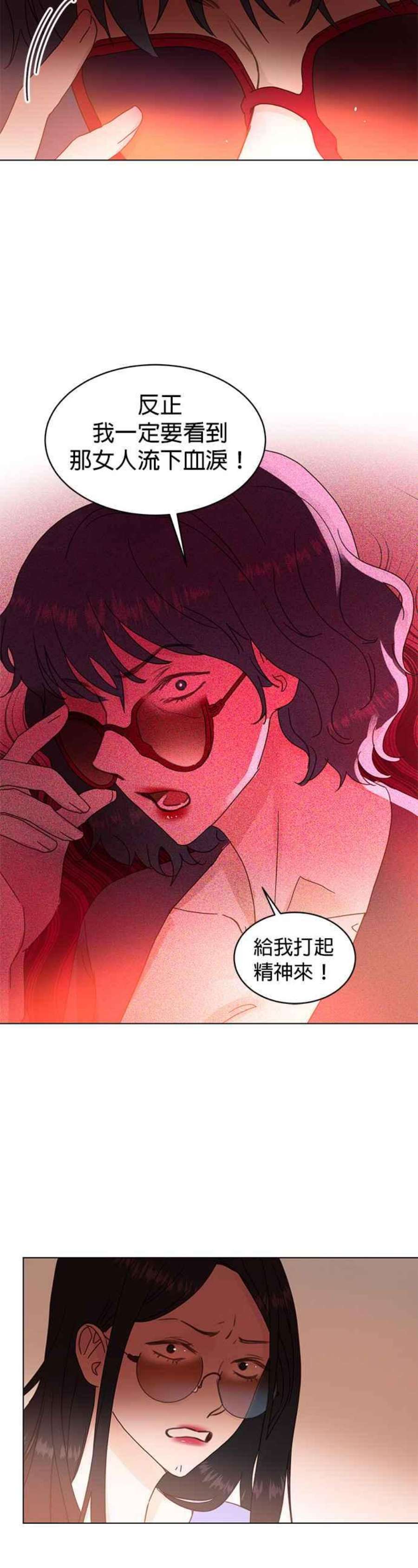 被夺走肝的妻子71话