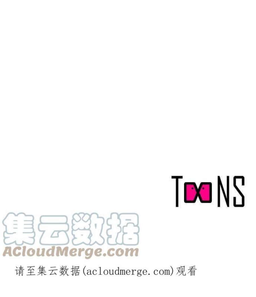 被夺走肝的妻子71话