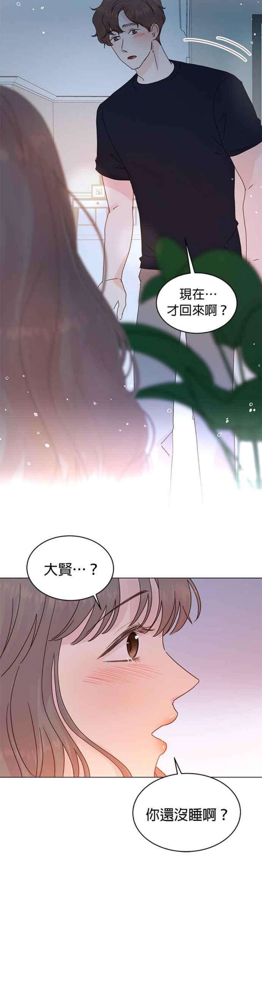 被夺走肝的妻子71话