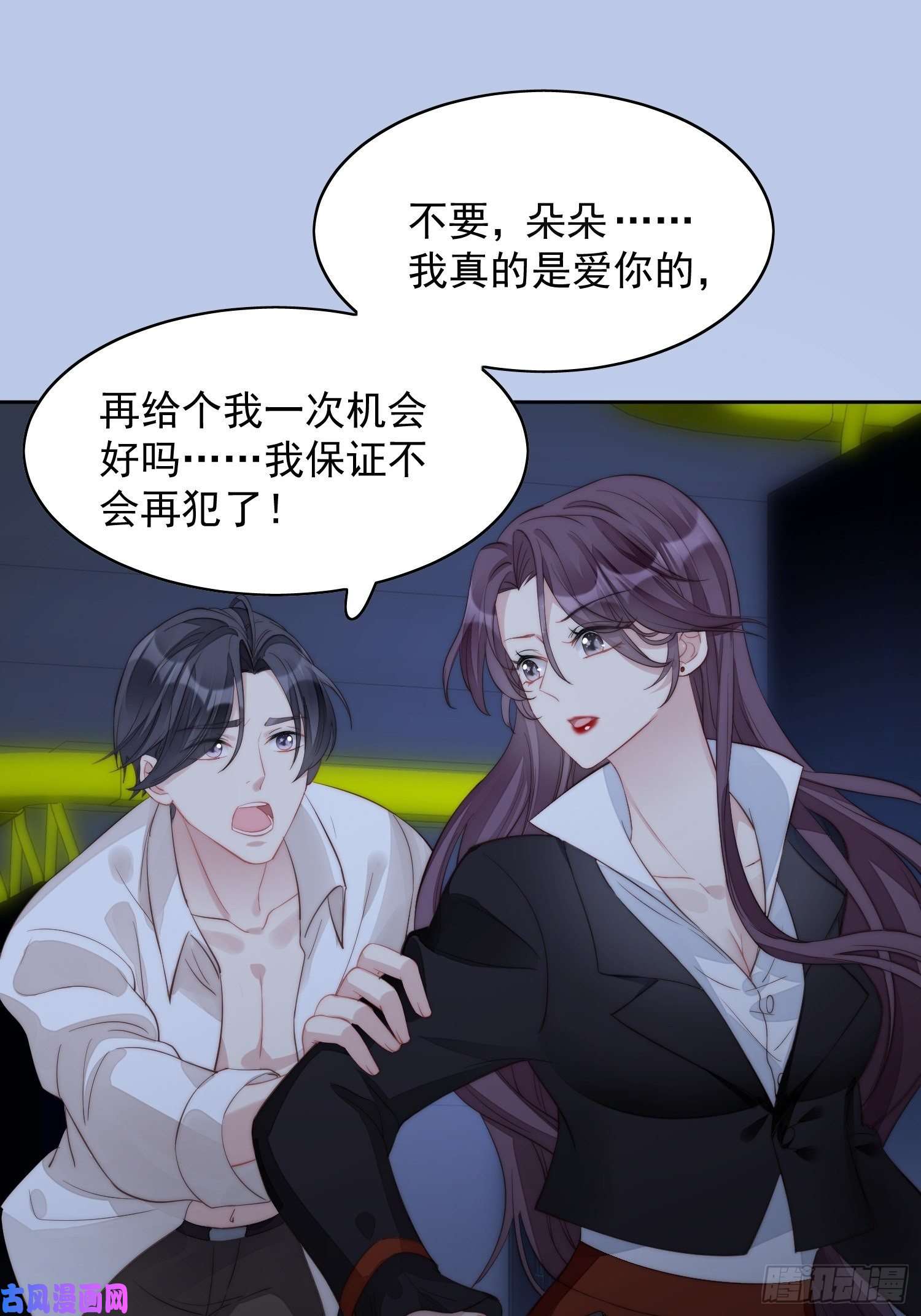 某天穿成恶毒皇后第1话 穿成恶毒女反派？