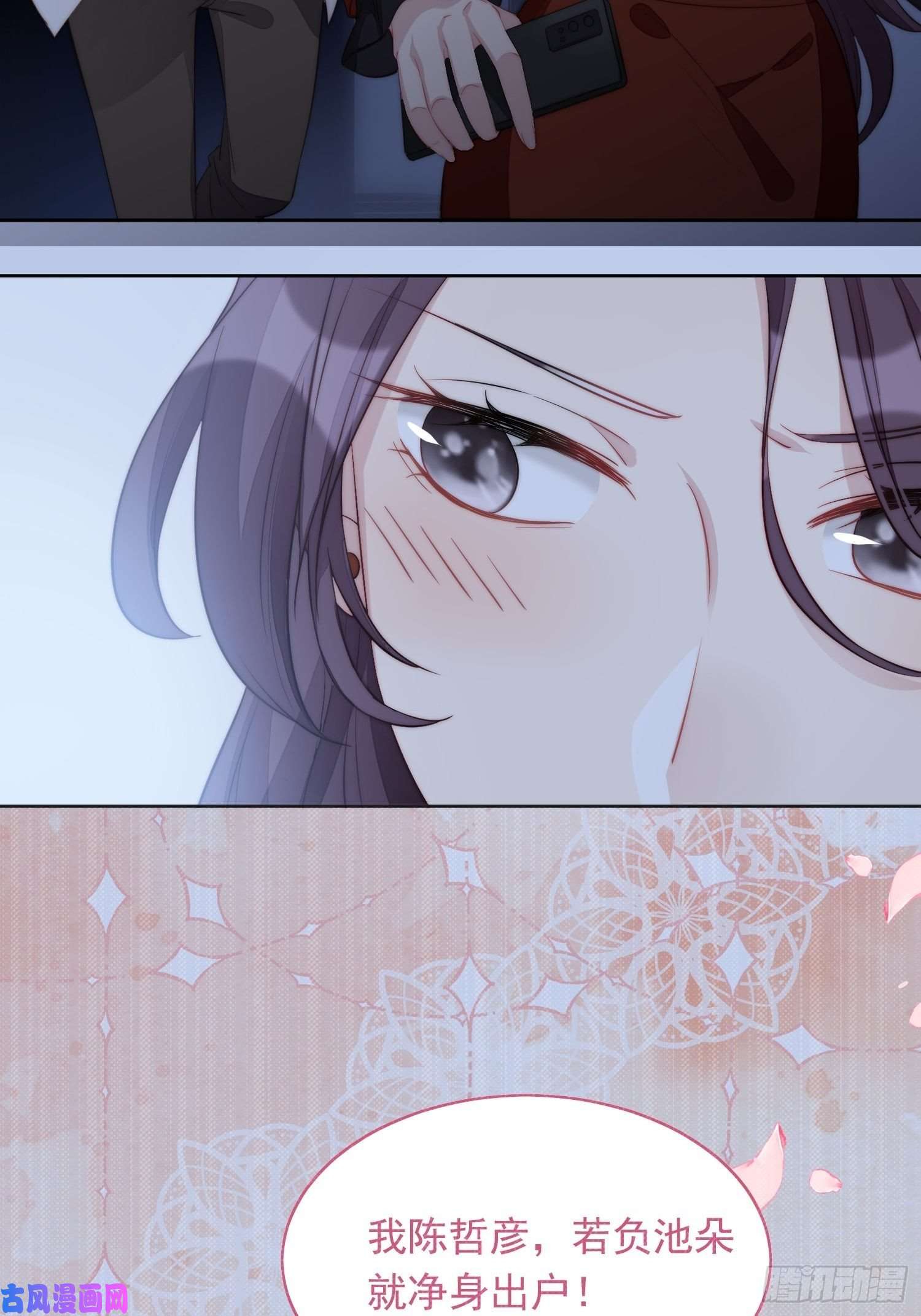 某天穿成恶毒皇后第1话 穿成恶毒女反派？