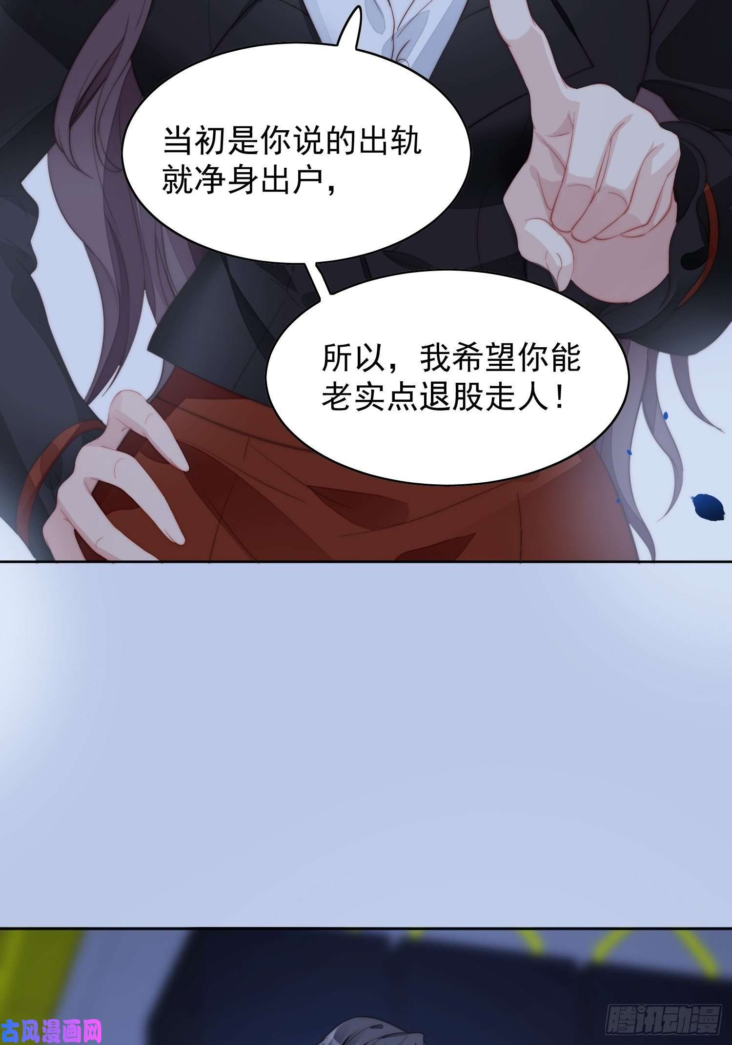 某天穿成恶毒皇后第1话 穿成恶毒女反派？