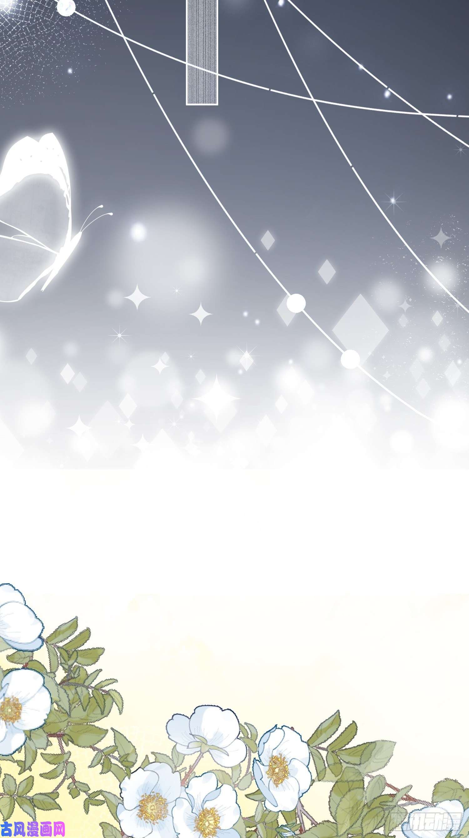 某天穿成恶毒皇后第1话 穿成恶毒女反派？