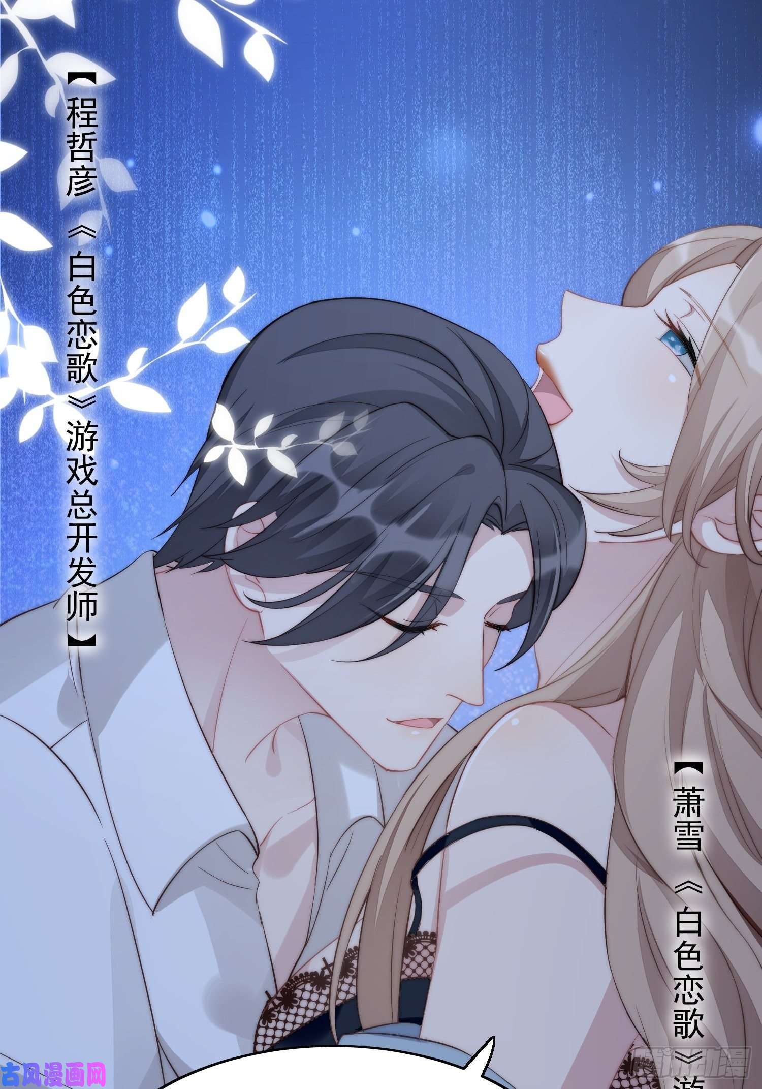 某天穿成恶毒皇后第1话 穿成恶毒女反派？