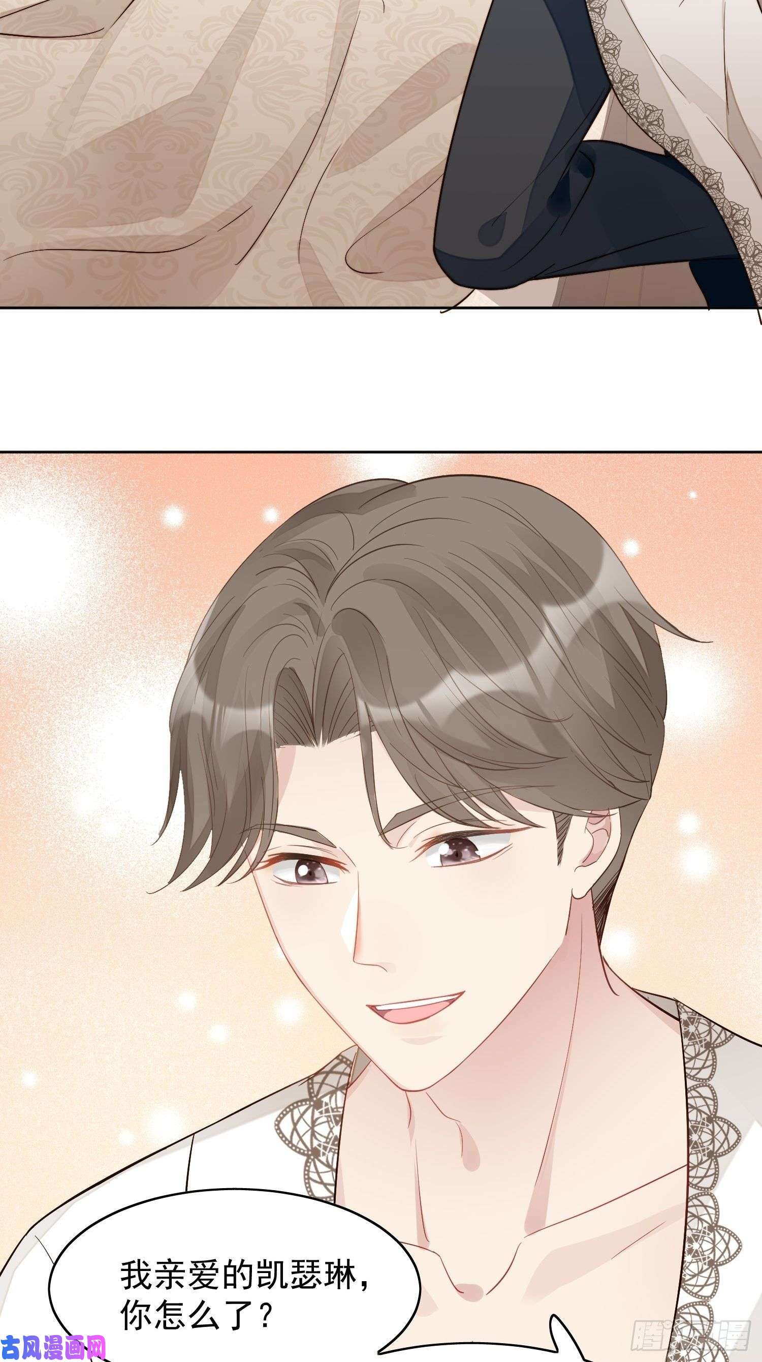 某天穿成恶毒皇后第1话 穿成恶毒女反派？