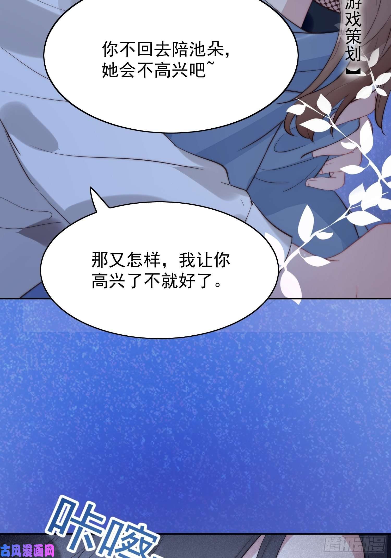 某天穿成恶毒皇后第1话 穿成恶毒女反派？