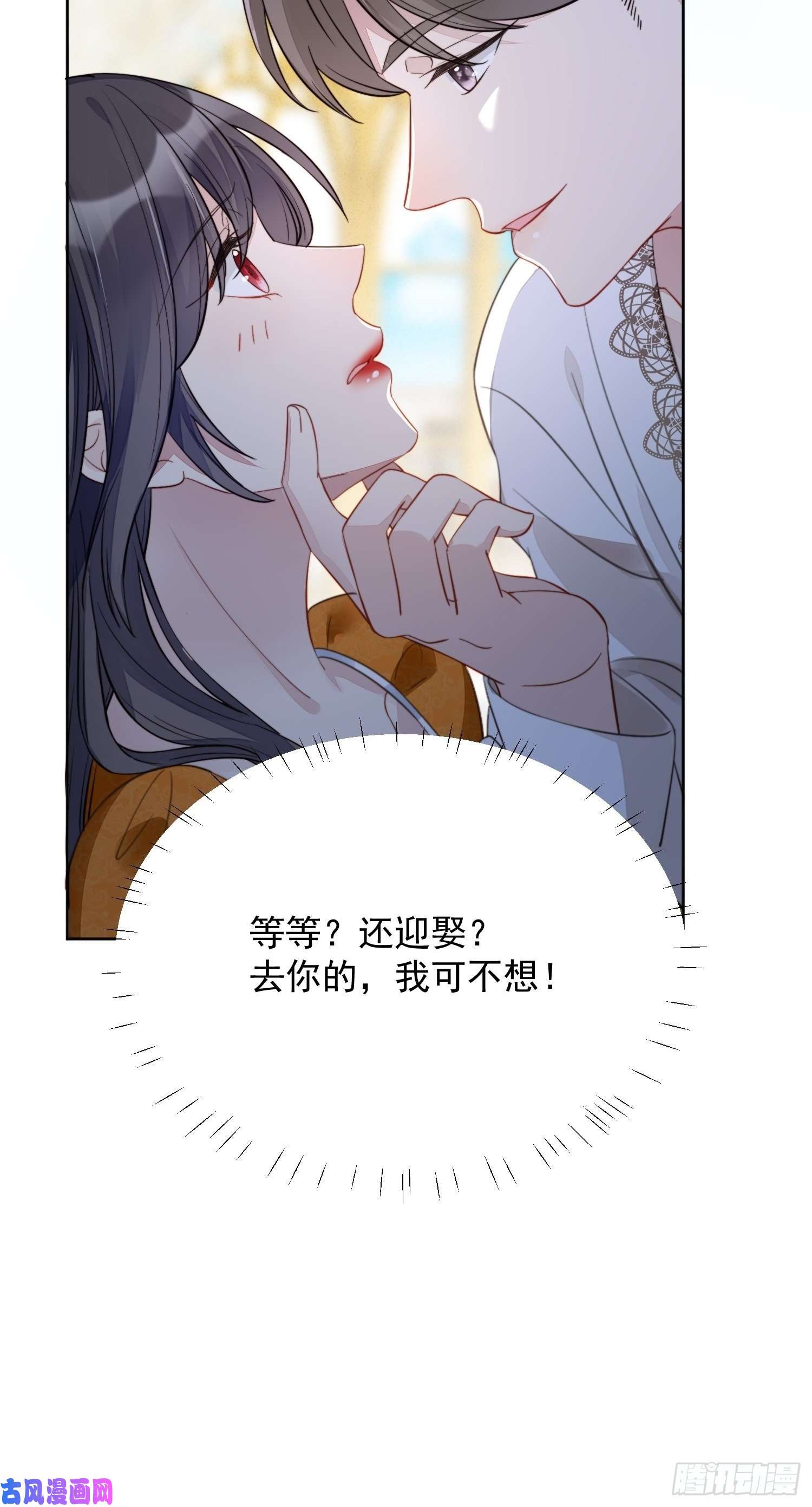 某天穿成恶毒皇后第1话 穿成恶毒女反派？