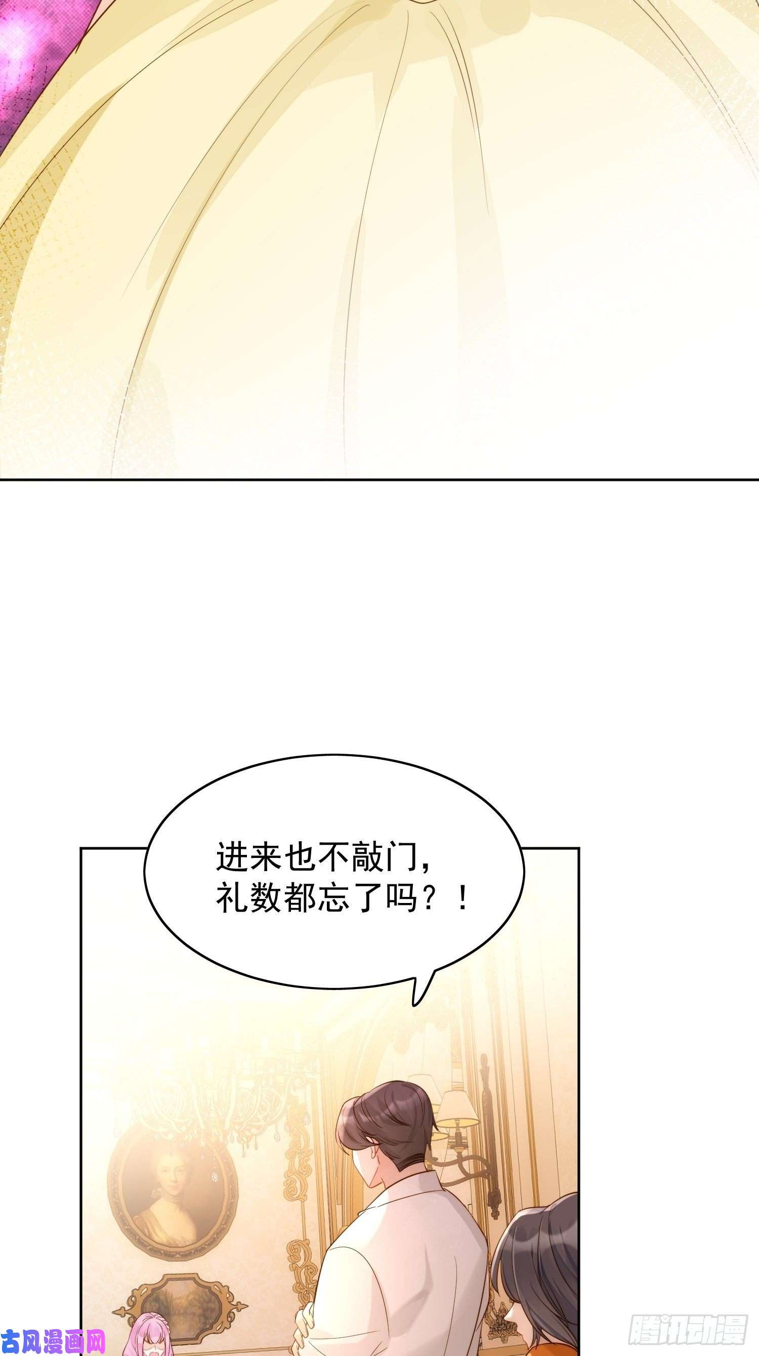 某天穿成恶毒皇后第1话 穿成恶毒女反派？
