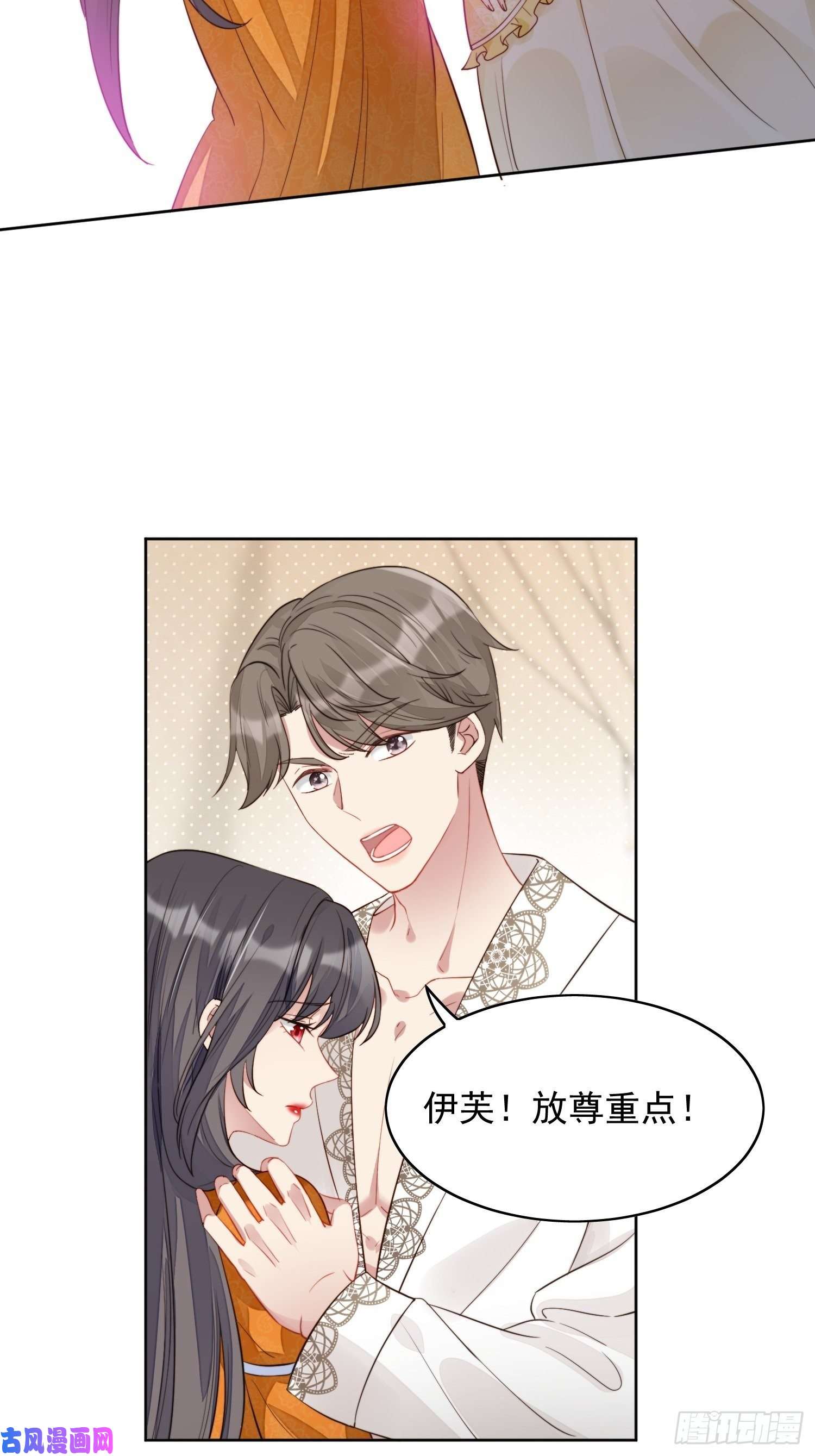 某天穿成恶毒皇后第1话 穿成恶毒女反派？
