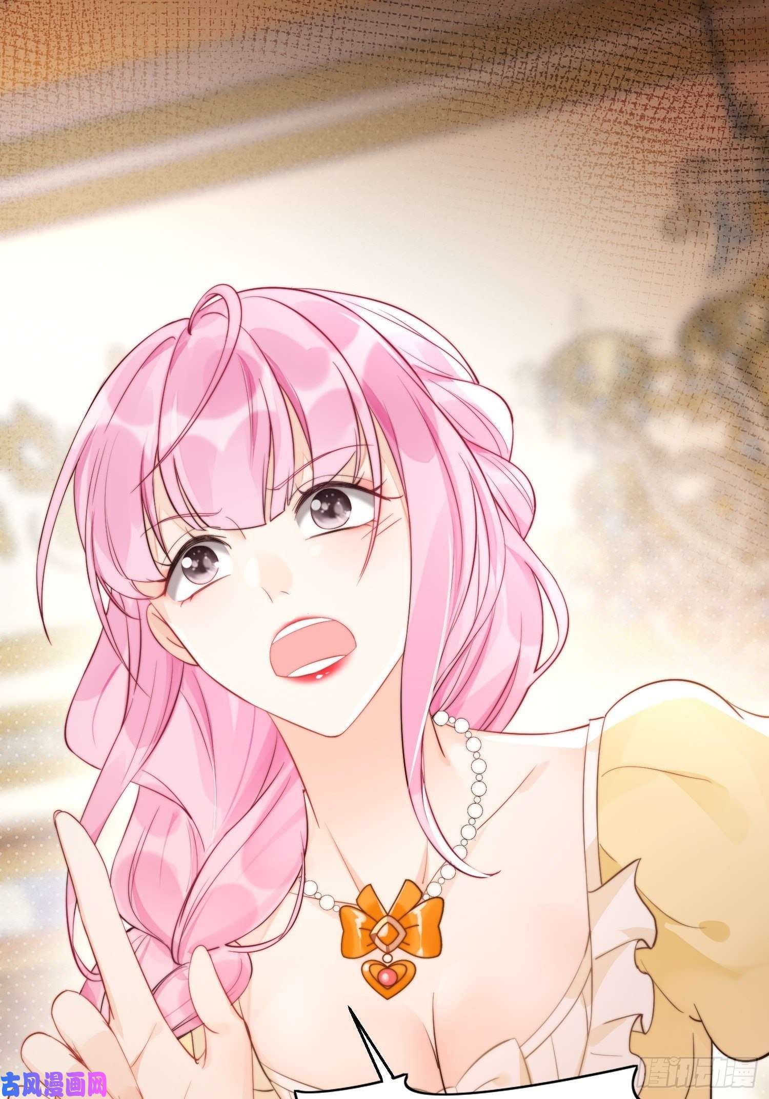 某天穿成恶毒皇后第1话 穿成恶毒女反派？