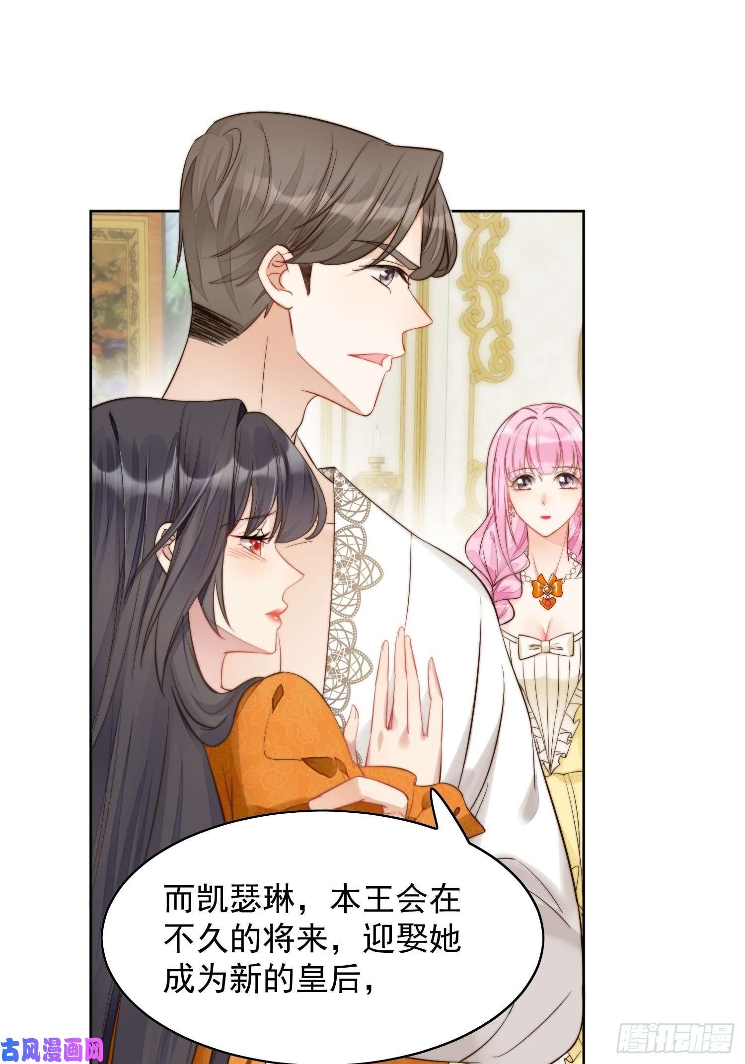 某天穿成恶毒皇后第1话 穿成恶毒女反派？