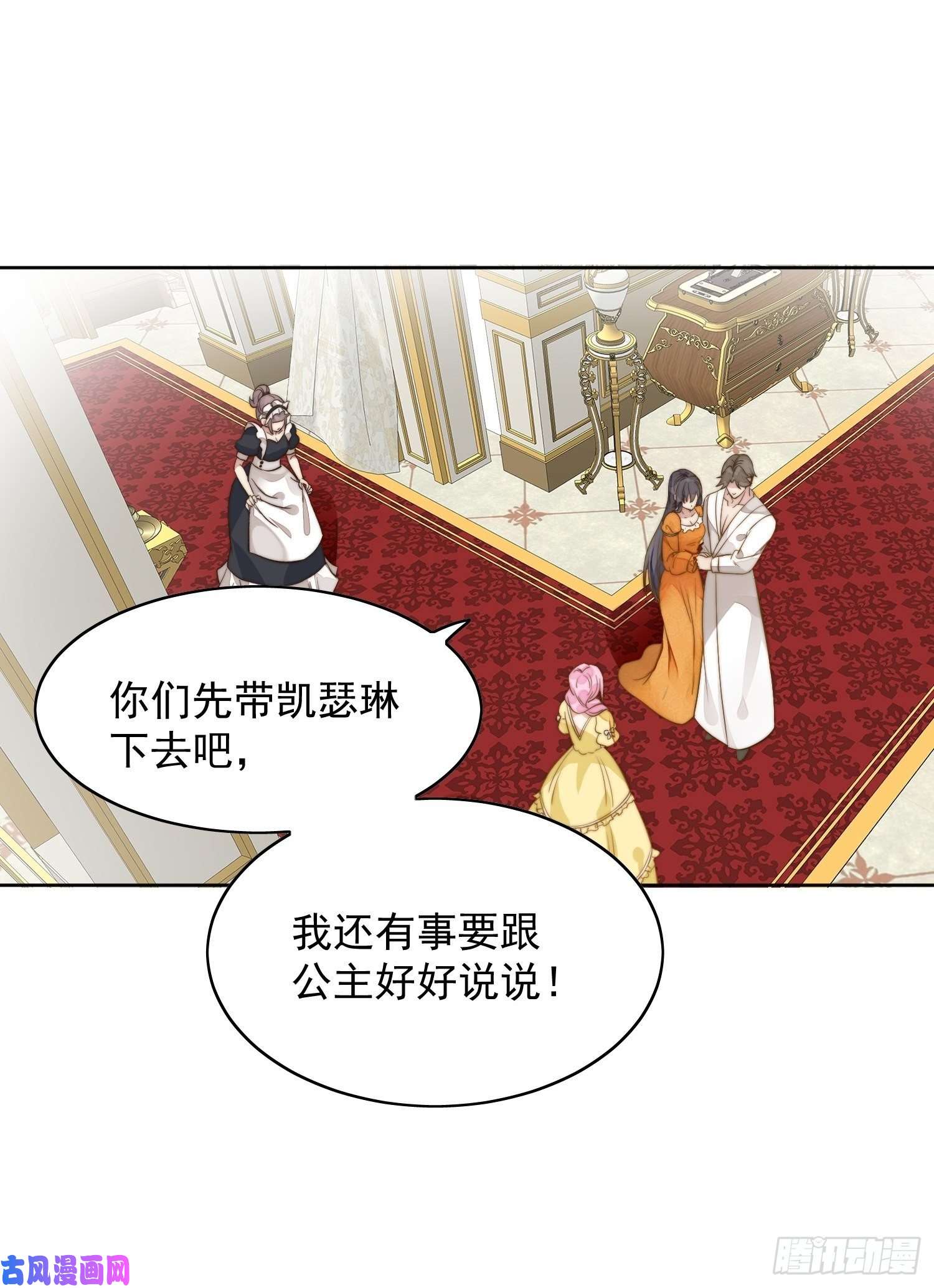 某天穿成恶毒皇后第1话 穿成恶毒女反派？