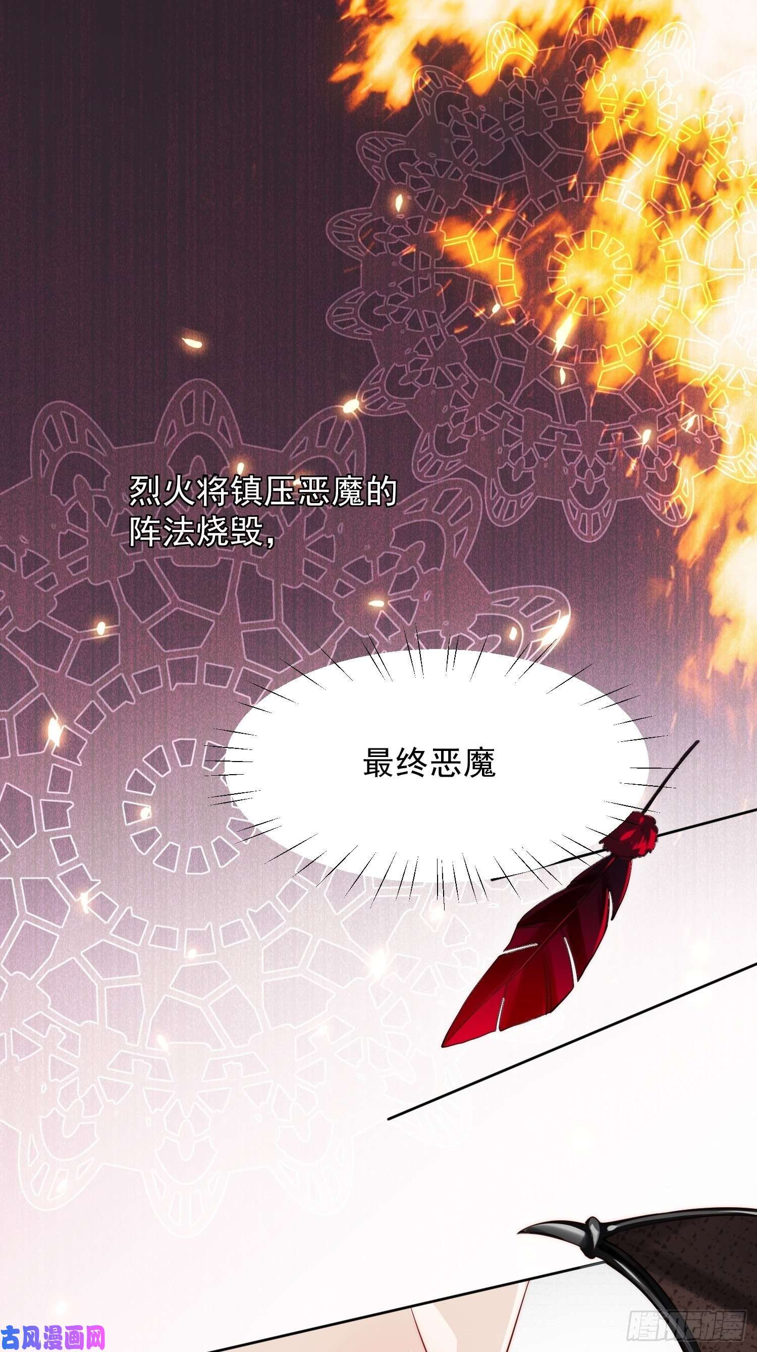 某天穿成恶毒皇后第1话 穿成恶毒女反派？