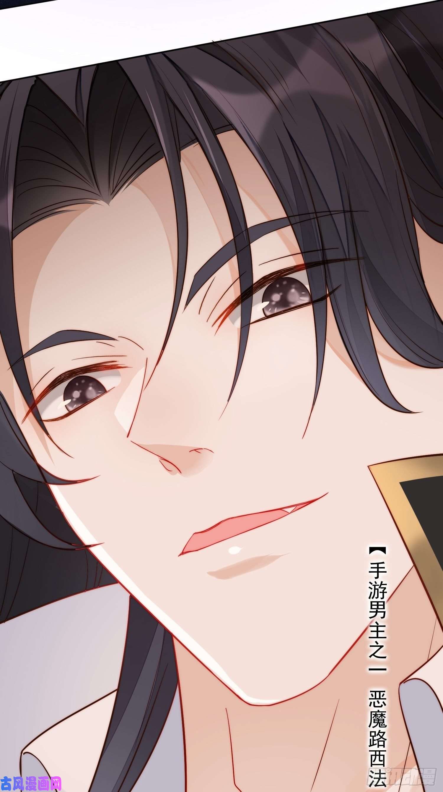 某天穿成恶毒皇后第1话 穿成恶毒女反派？