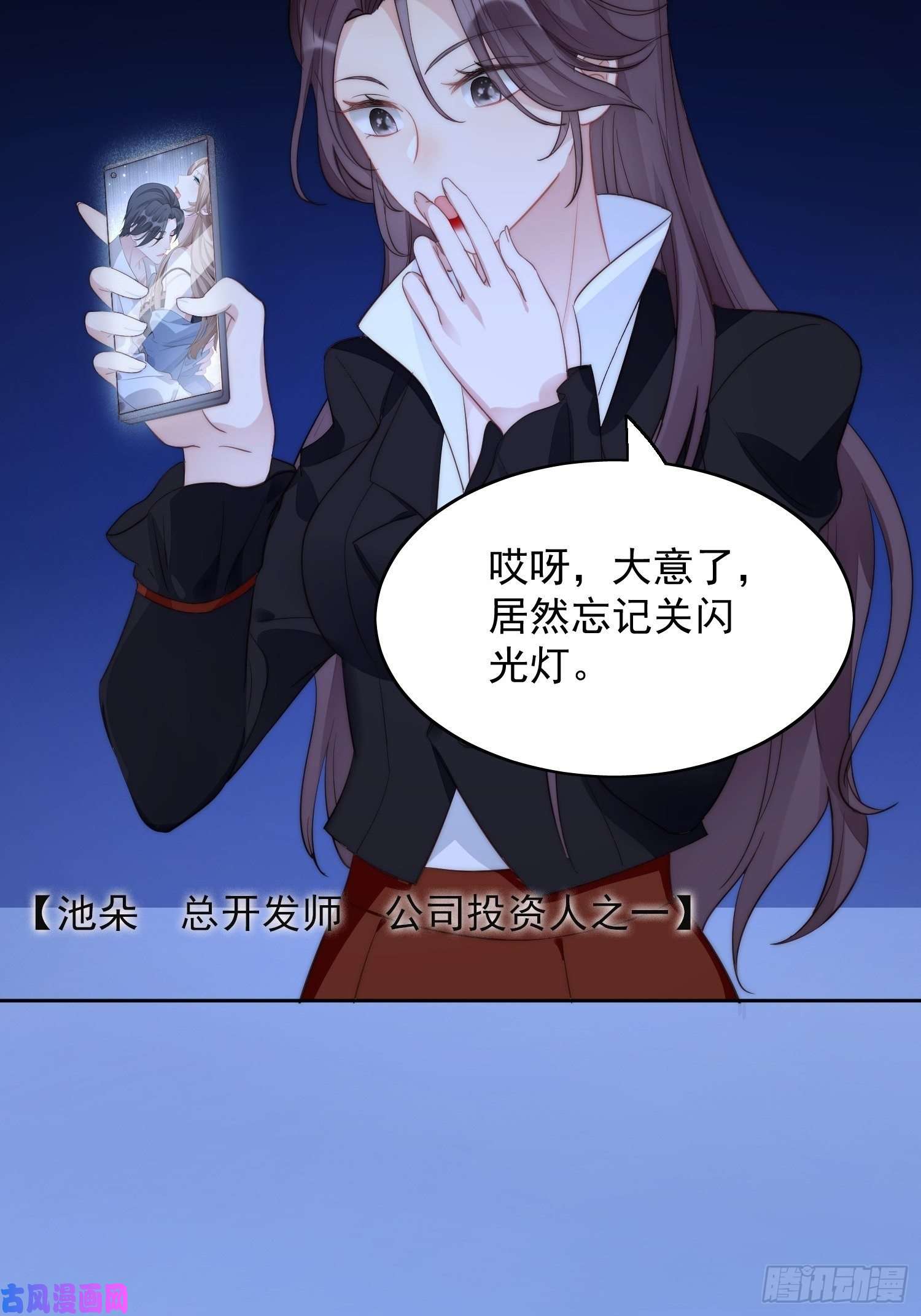 某天穿成恶毒皇后第1话 穿成恶毒女反派？