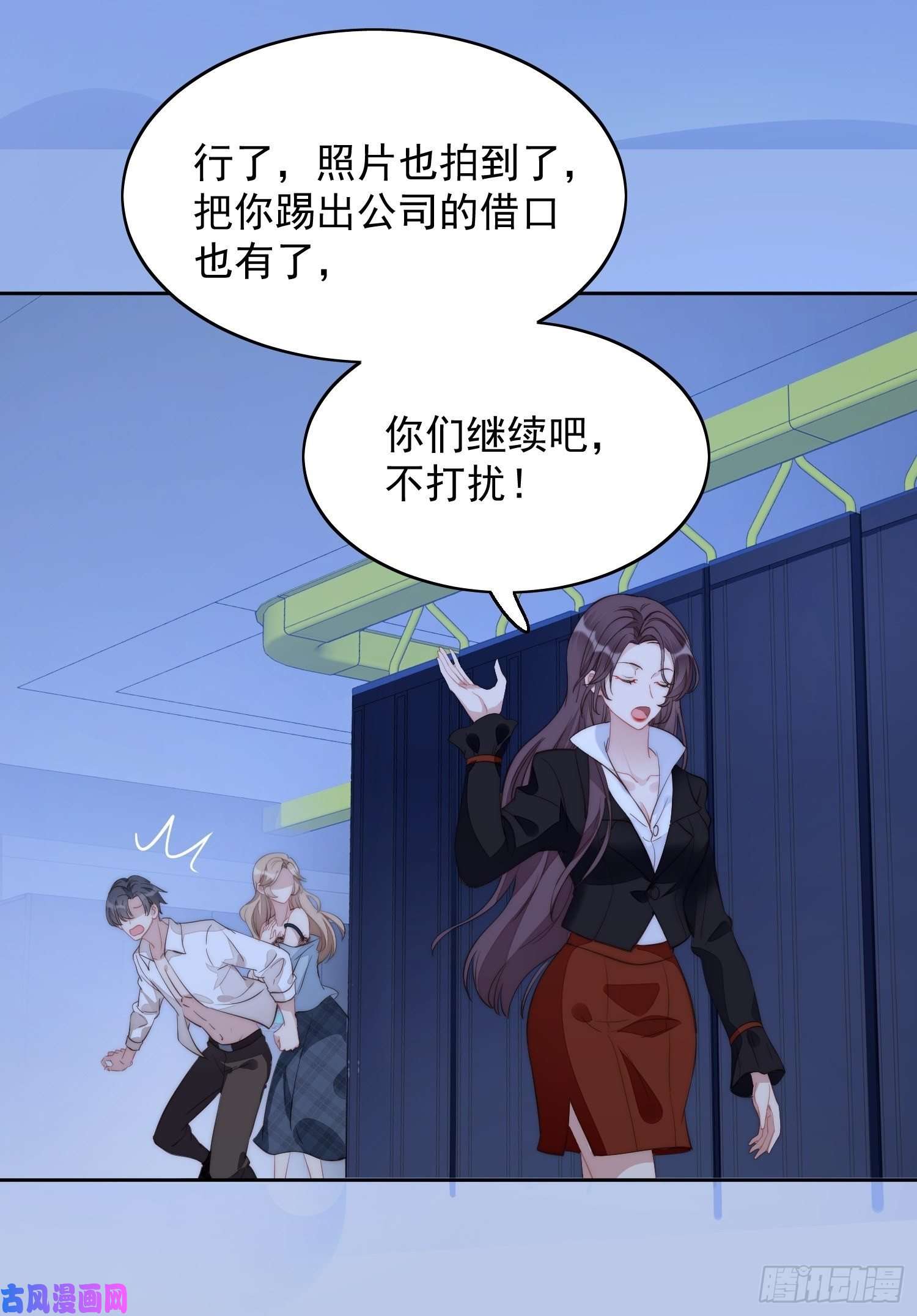 某天穿成恶毒皇后第1话 穿成恶毒女反派？