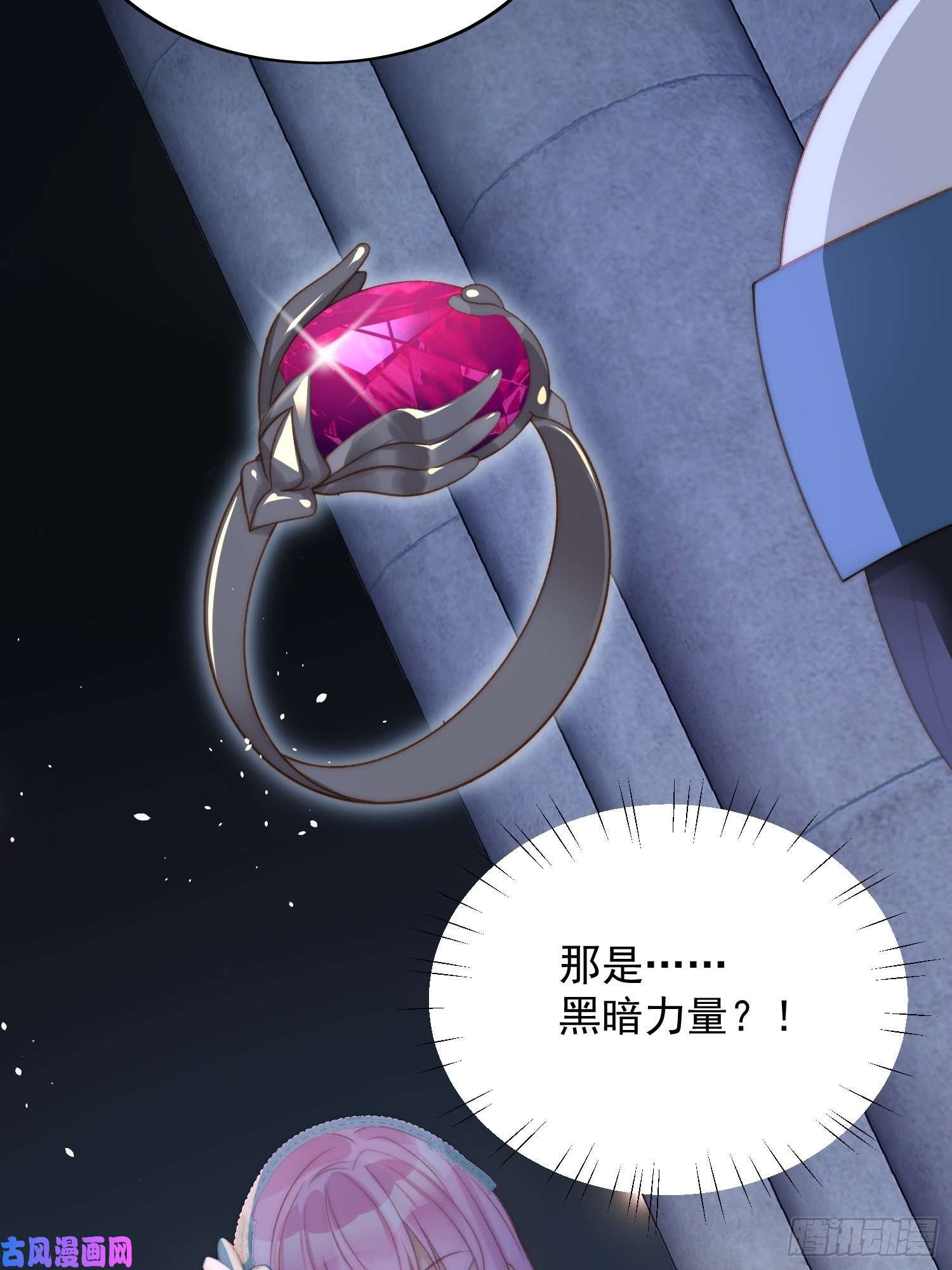 某天穿成恶毒皇后第2话 主动找死