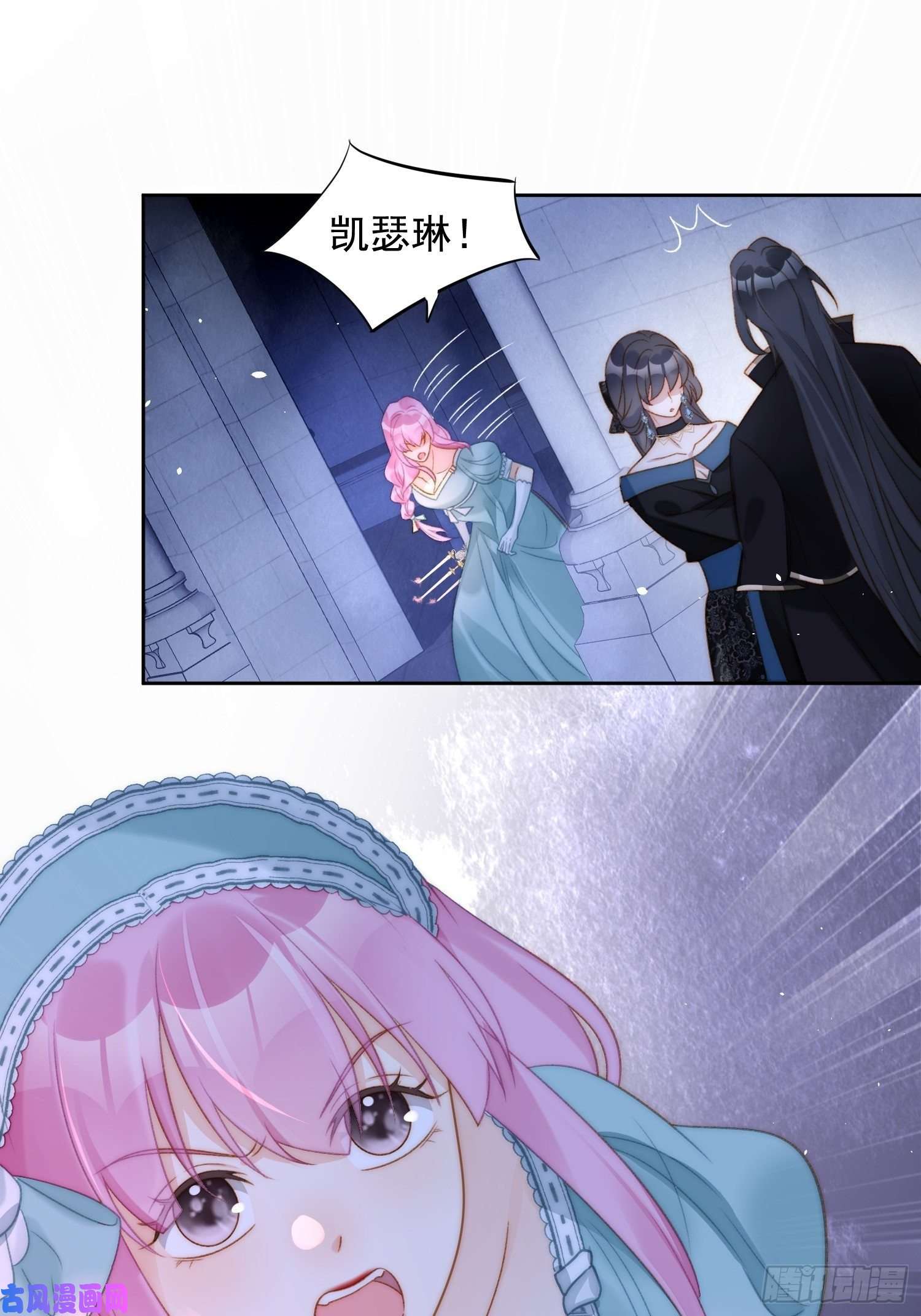 某天穿成恶毒皇后第2话 主动找死