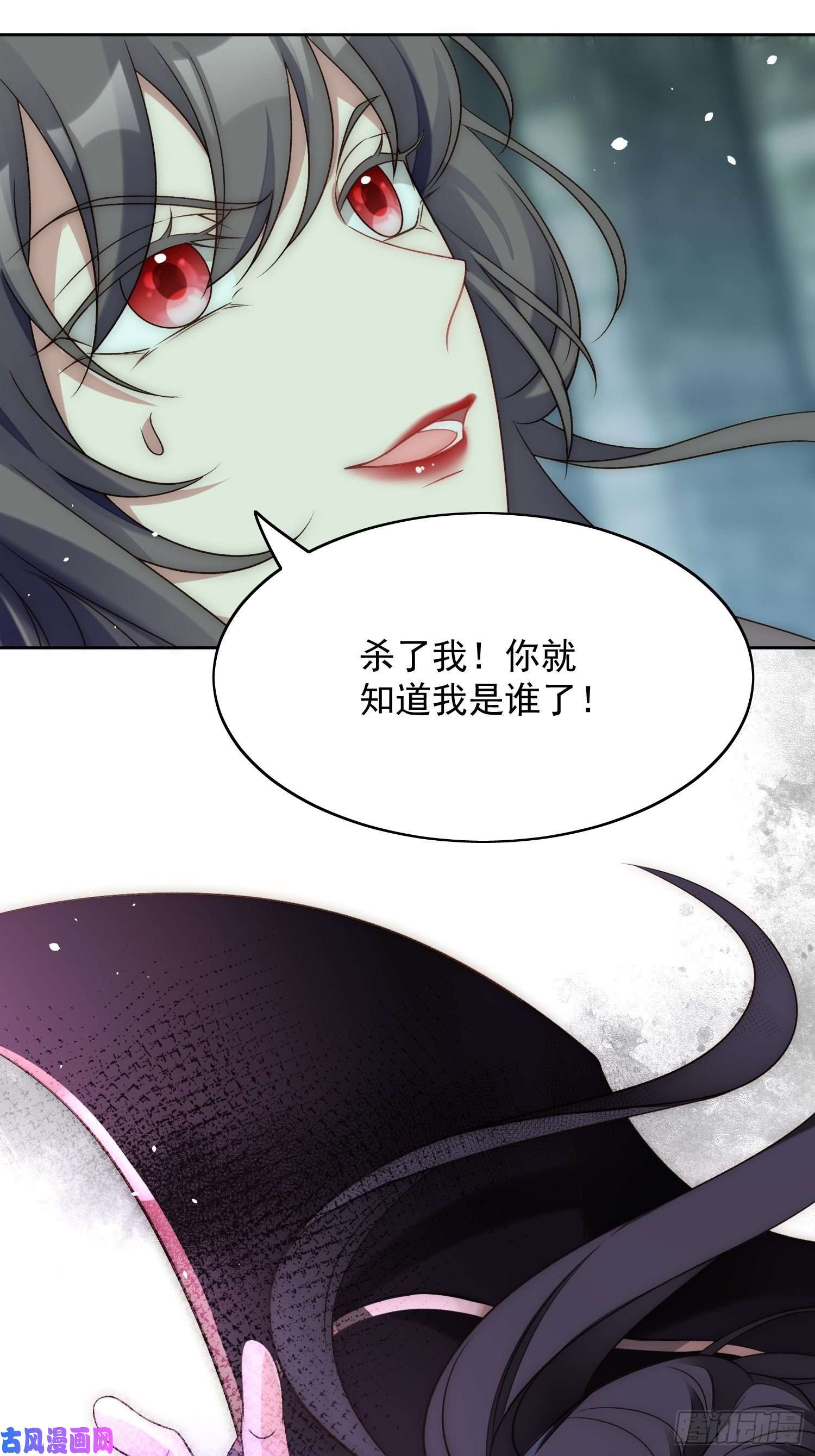 某天穿成恶毒皇后第2话 主动找死