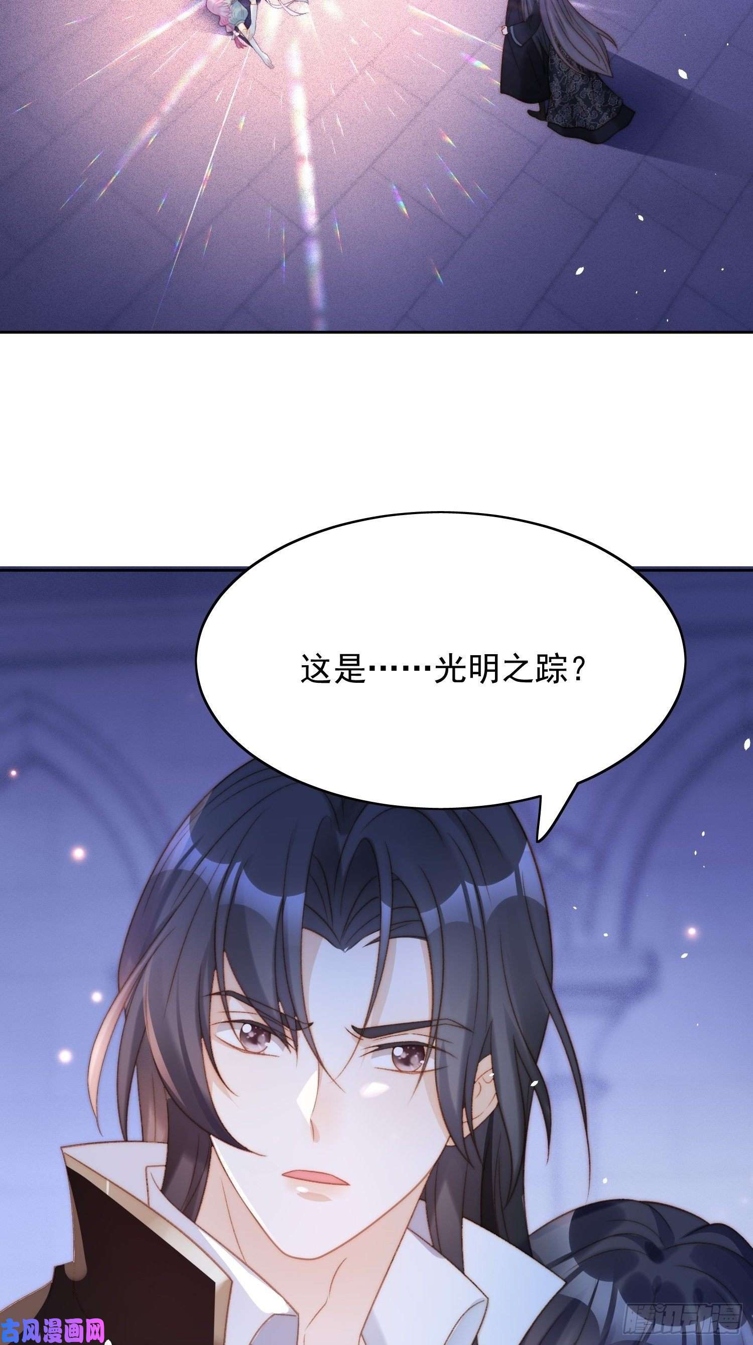 某天穿成恶毒皇后第2话 主动找死