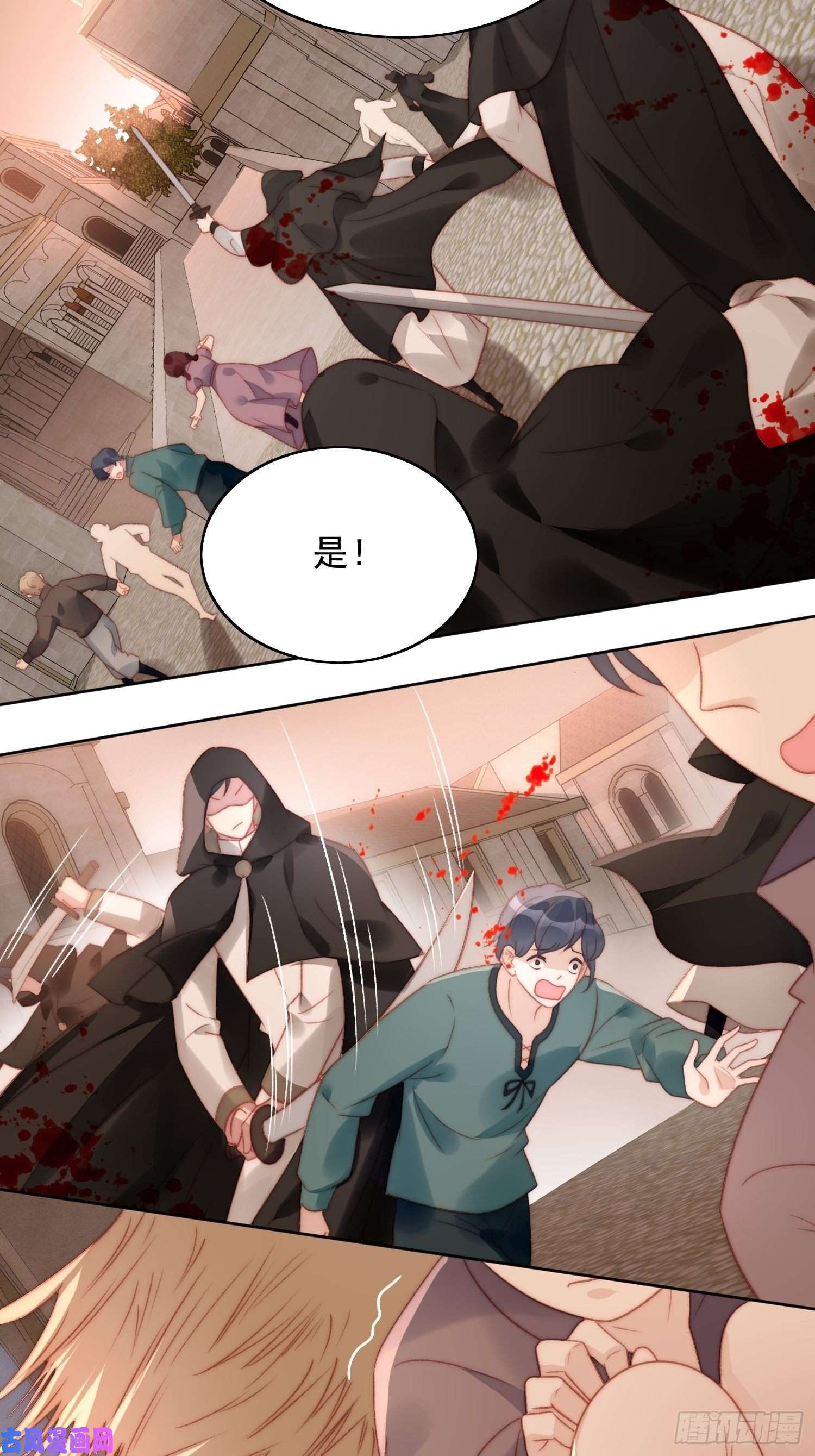 某天穿成恶毒皇后第3话糟糕被发现了