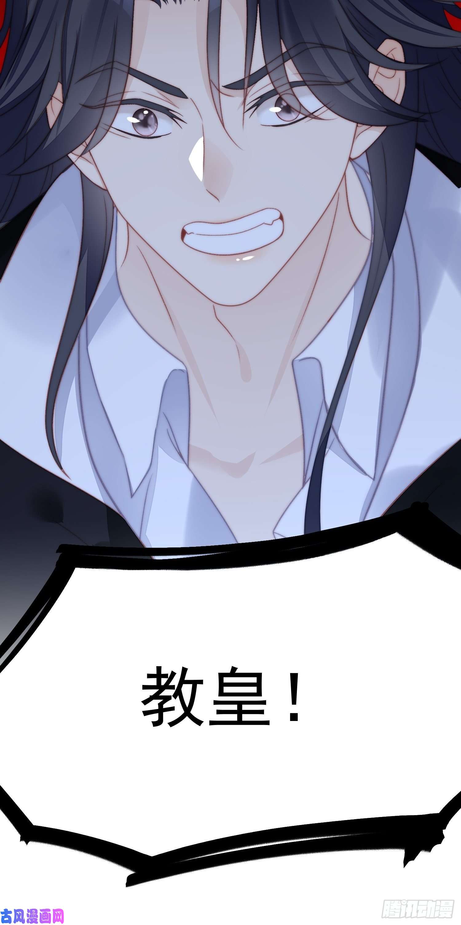 某天穿成恶毒皇后第3话糟糕被发现了