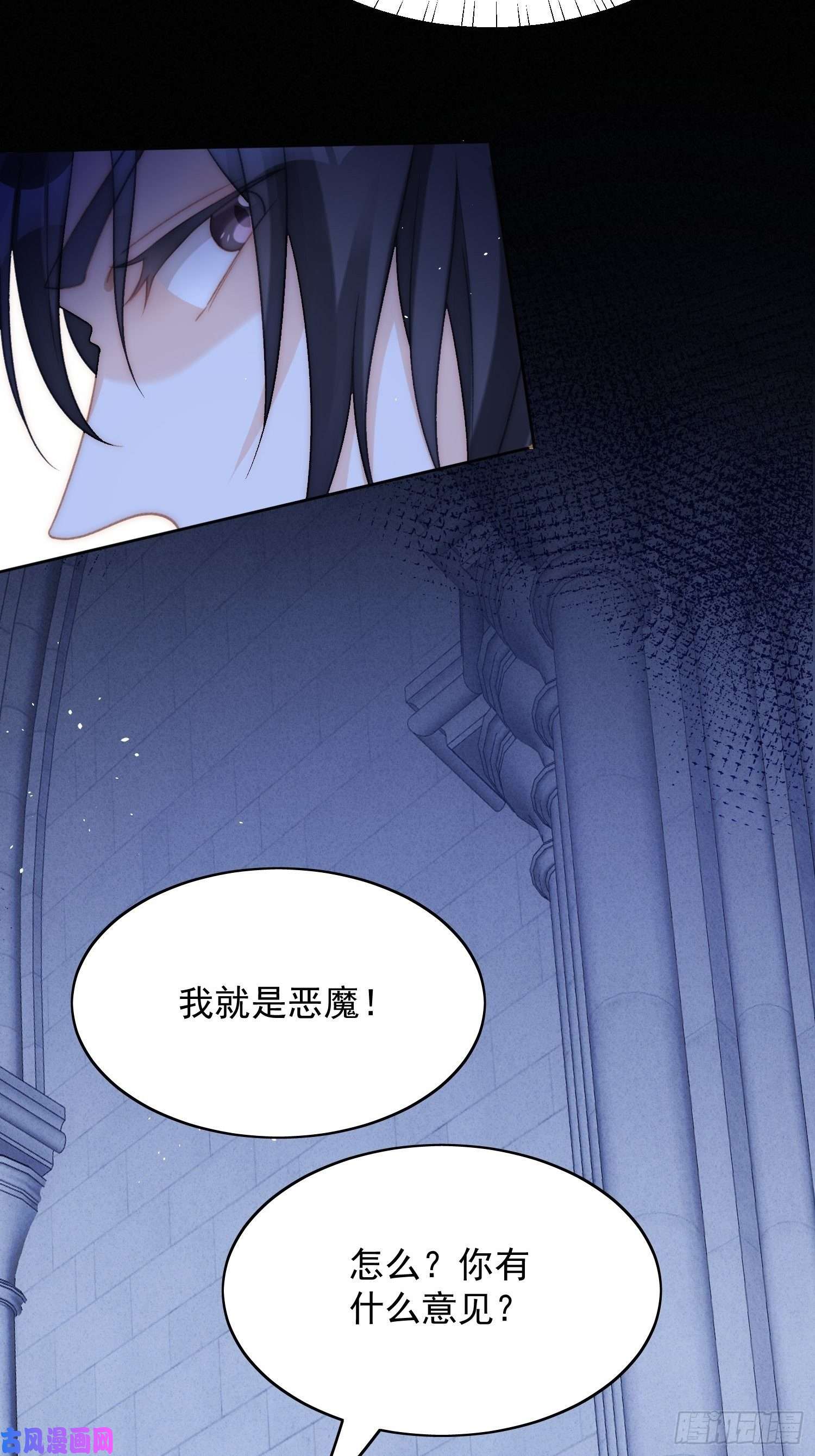 某天穿成恶毒皇后第3话糟糕被发现了