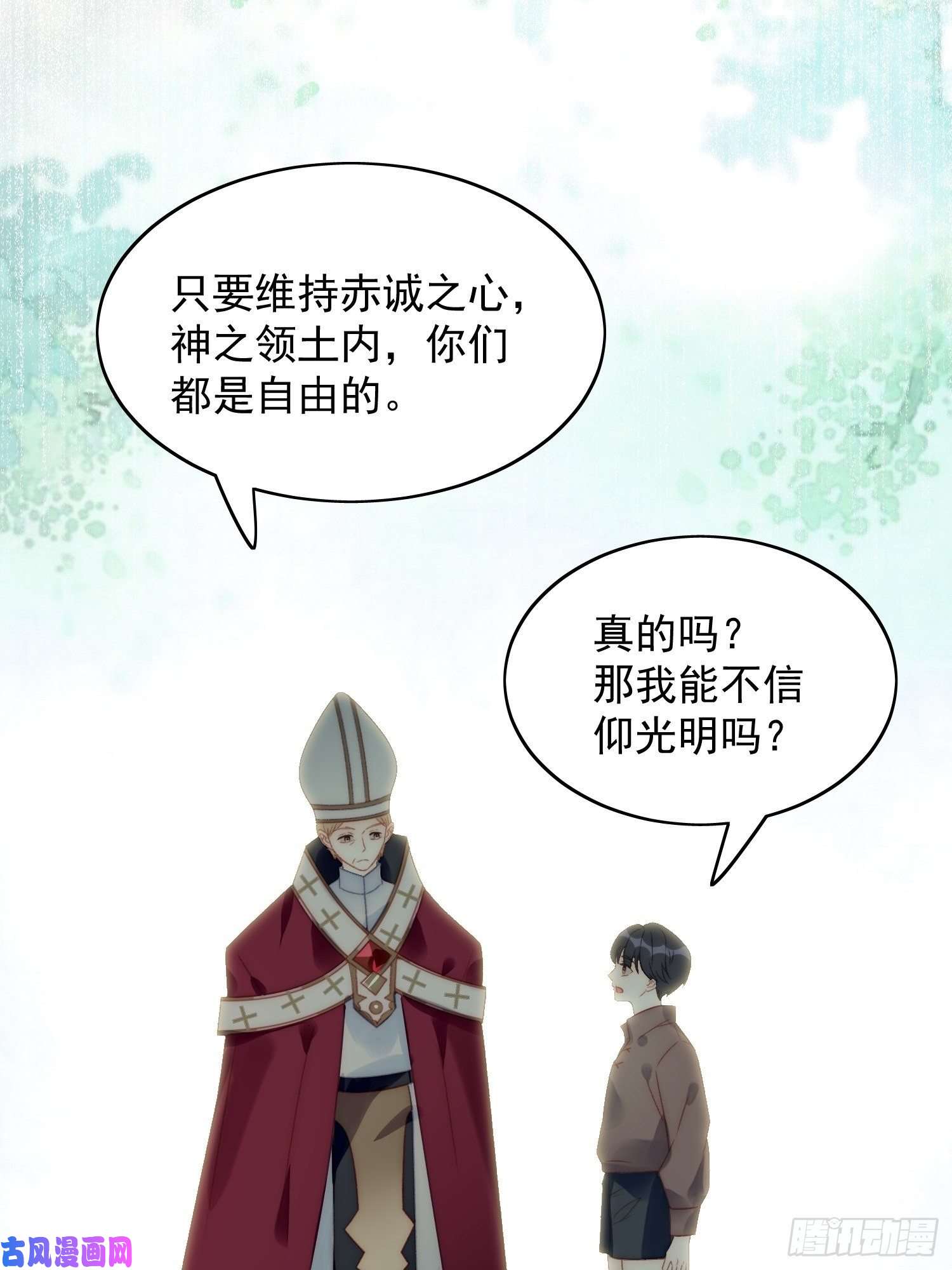 某天穿成恶毒皇后第3话糟糕被发现了