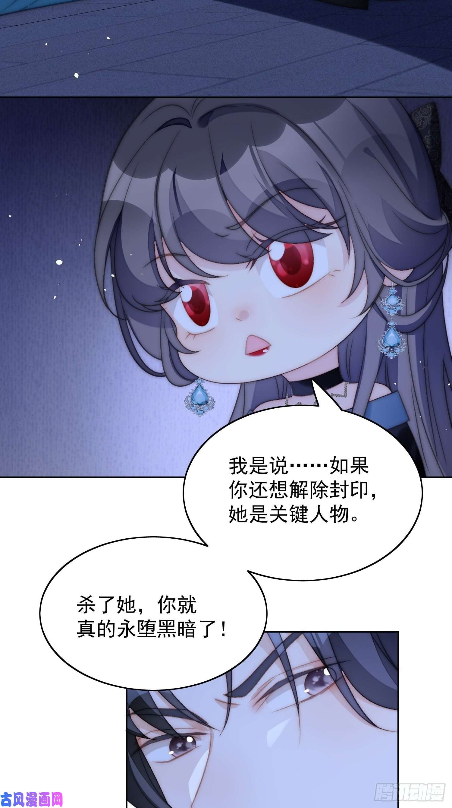 某天穿成恶毒皇后第3话糟糕被发现了