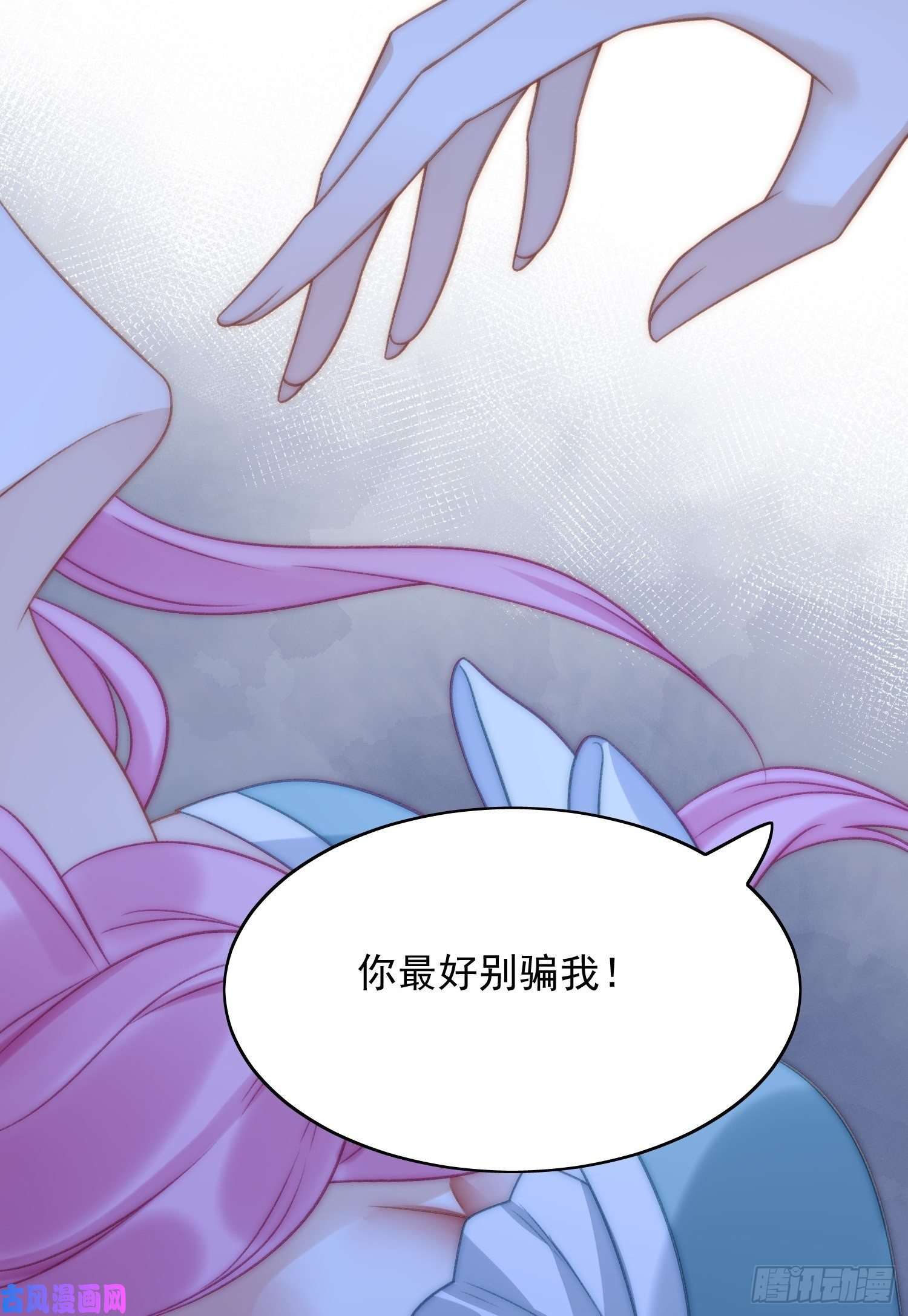 某天穿成恶毒皇后第3话糟糕被发现了