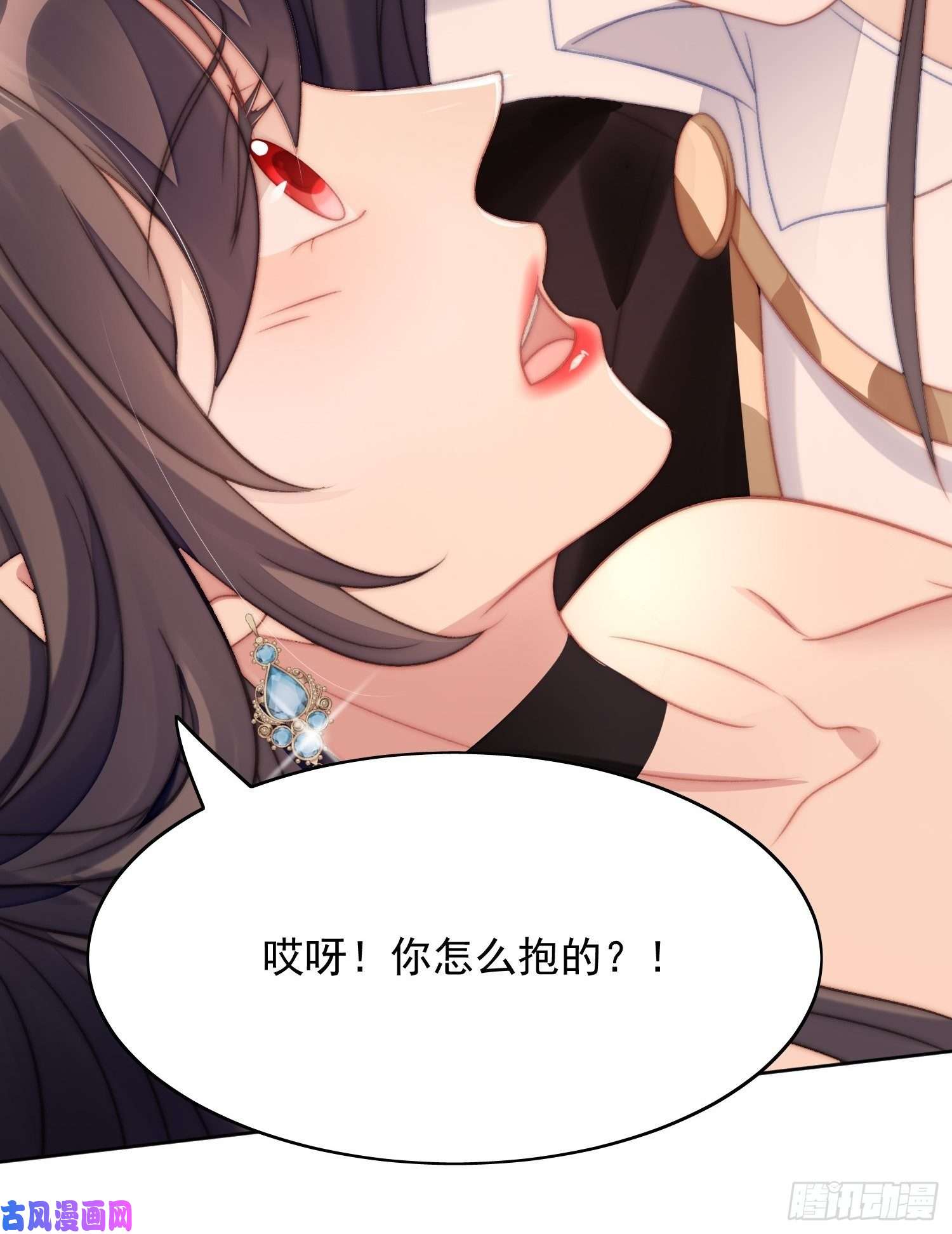 某天穿成恶毒皇后第3话糟糕被发现了