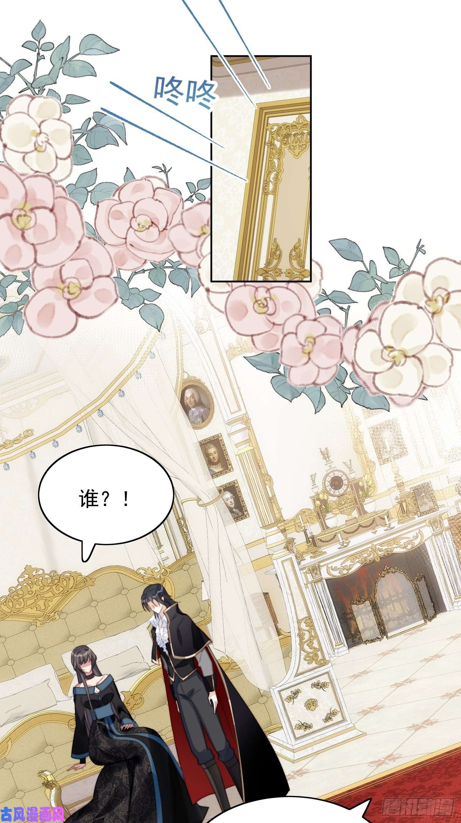 某天穿成恶毒皇后第3话糟糕被发现了