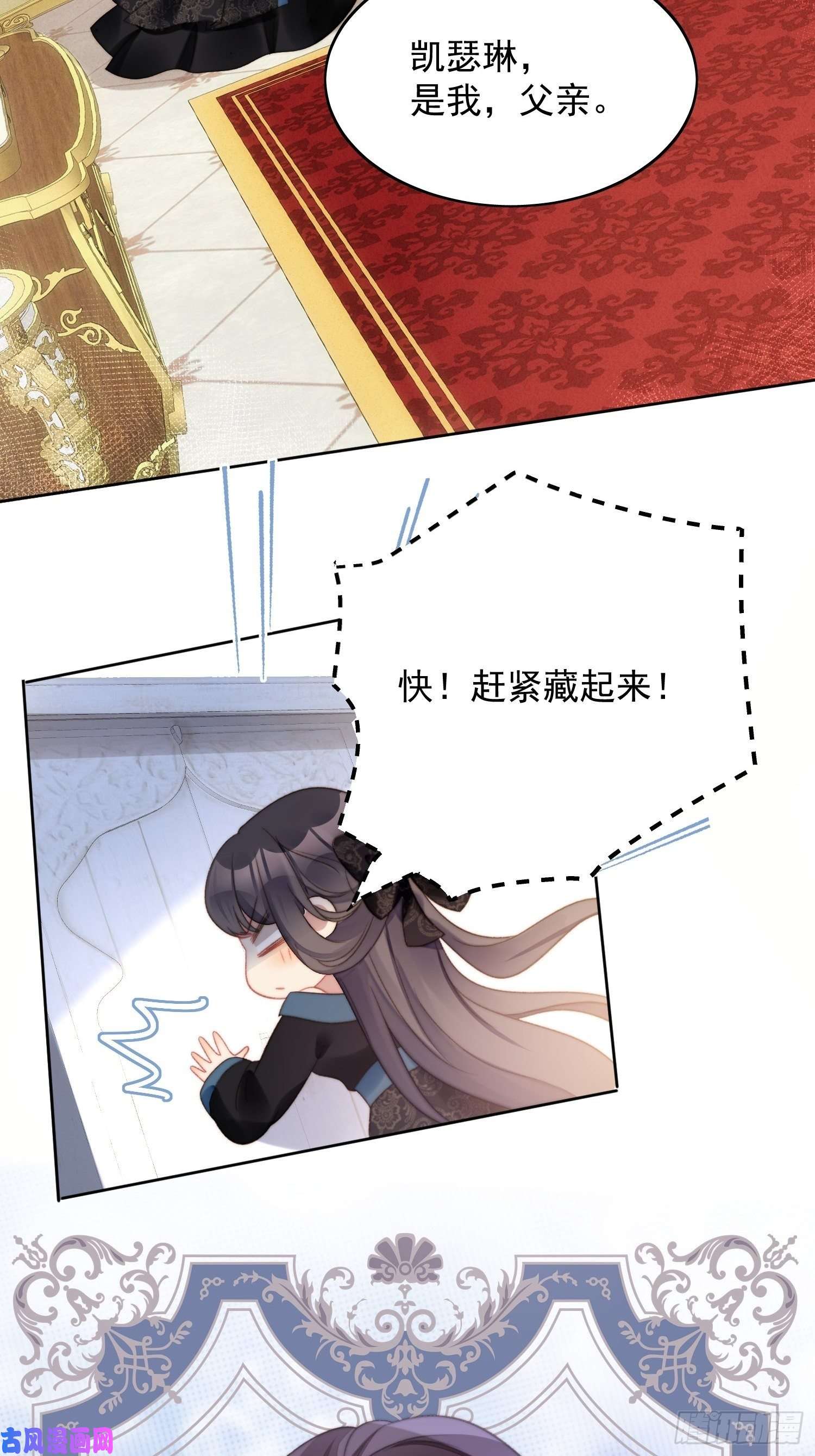 某天穿成恶毒皇后第3话糟糕被发现了