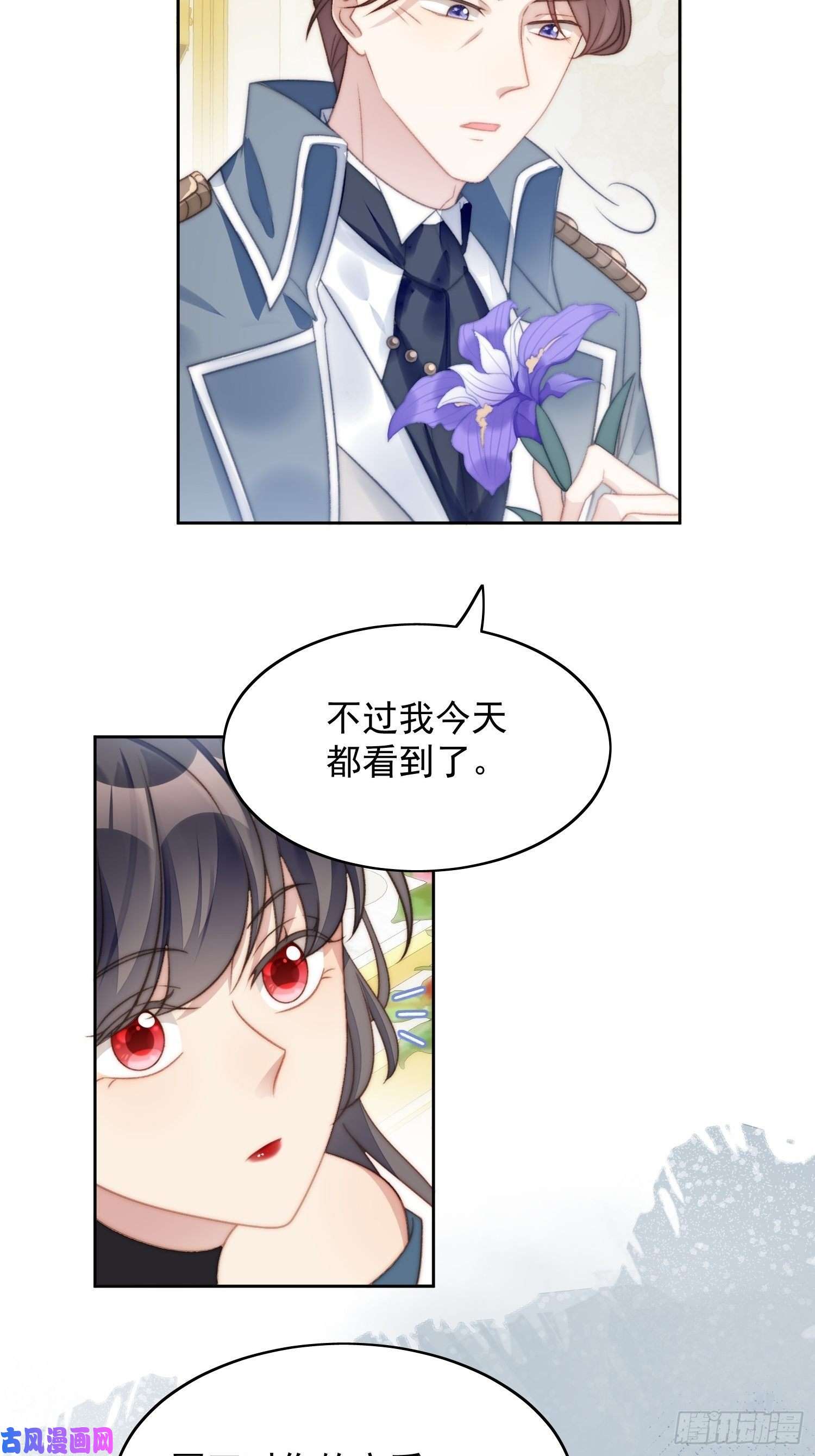 某天穿成恶毒皇后第3话糟糕被发现了