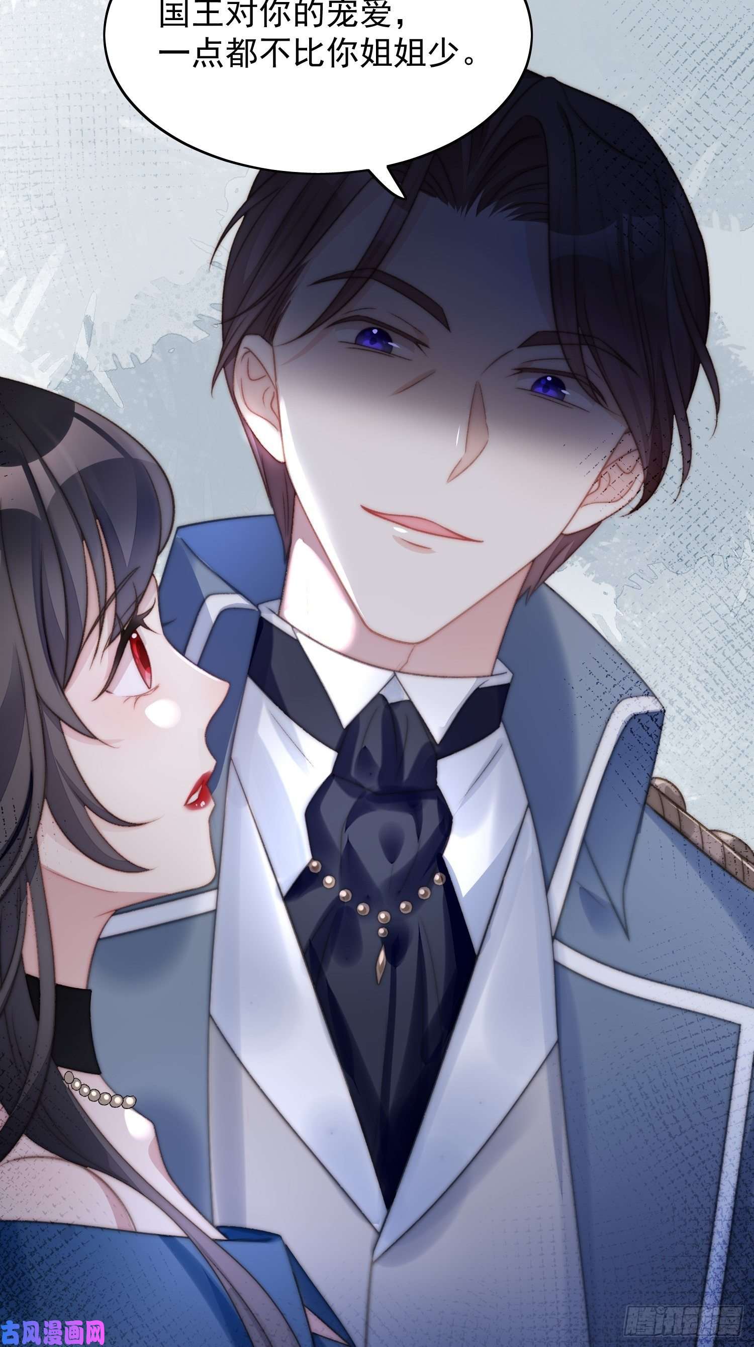 某天穿成恶毒皇后第3话糟糕被发现了